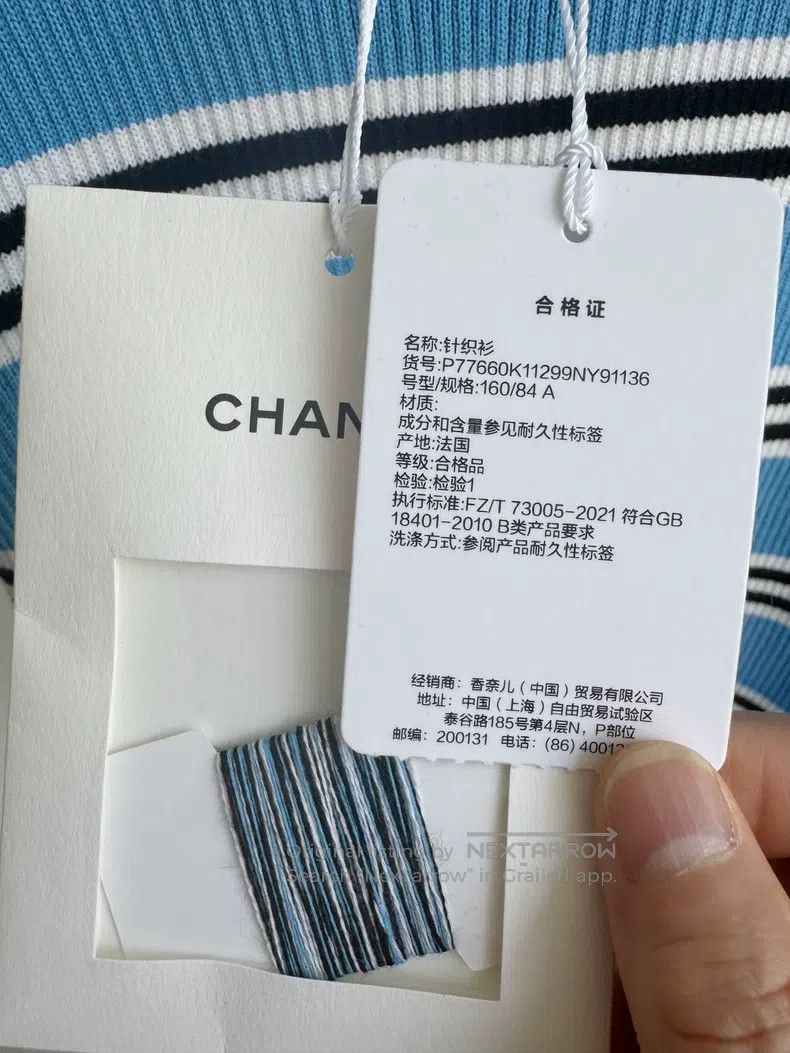 Chanel Chanel 24p blue striped knitted vest Size XS / US 0-2 / IT 36-38 - 7 Thumbnail