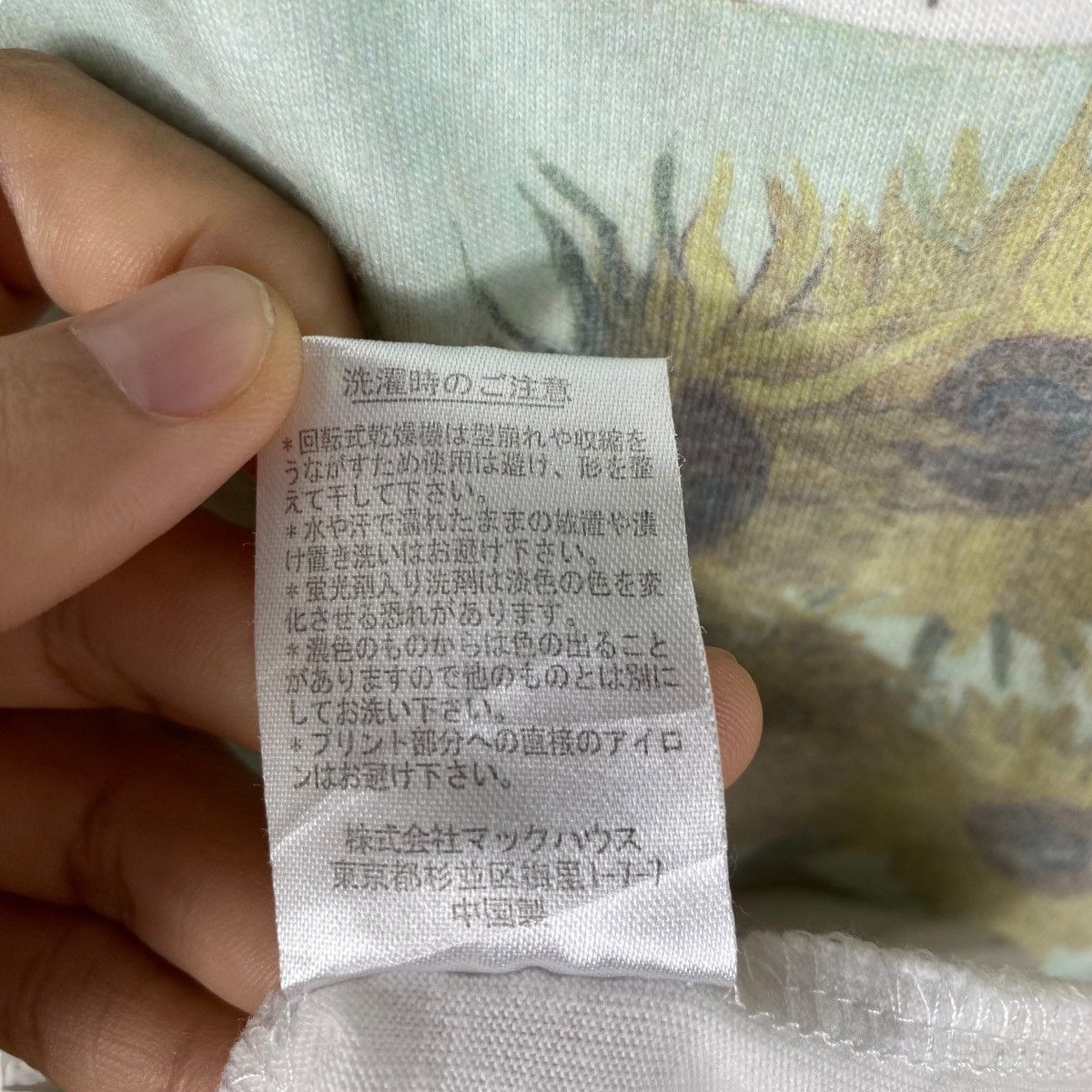 Vintage Vincent Van Gogh Sunflowers Mac-Art Museum Graphic Tee Shirt Size S / US 4 / IT 40 - 9 Thumbnail