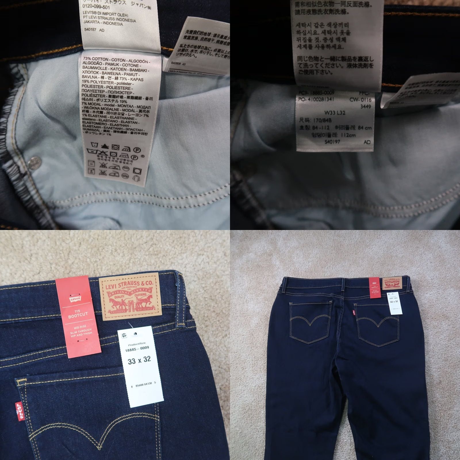 Levi's Levi's 715 Boot Cut Stretch Jeans Women's 33x32 Blue Denim Size 24" / US 00 / IT 34 - 8 Thumbnail