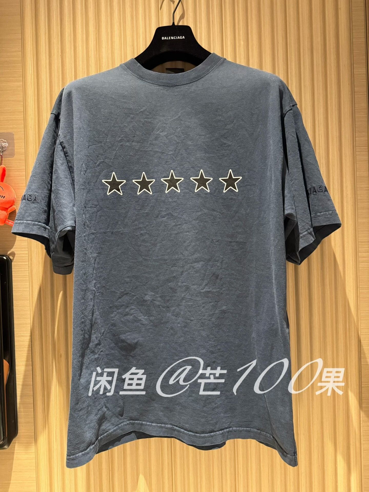 Balenciaga Balenciaga Blue Star Print Short-Sleeve Tee Size US M / EU 48-50 / 2 - 1 Thumbnail