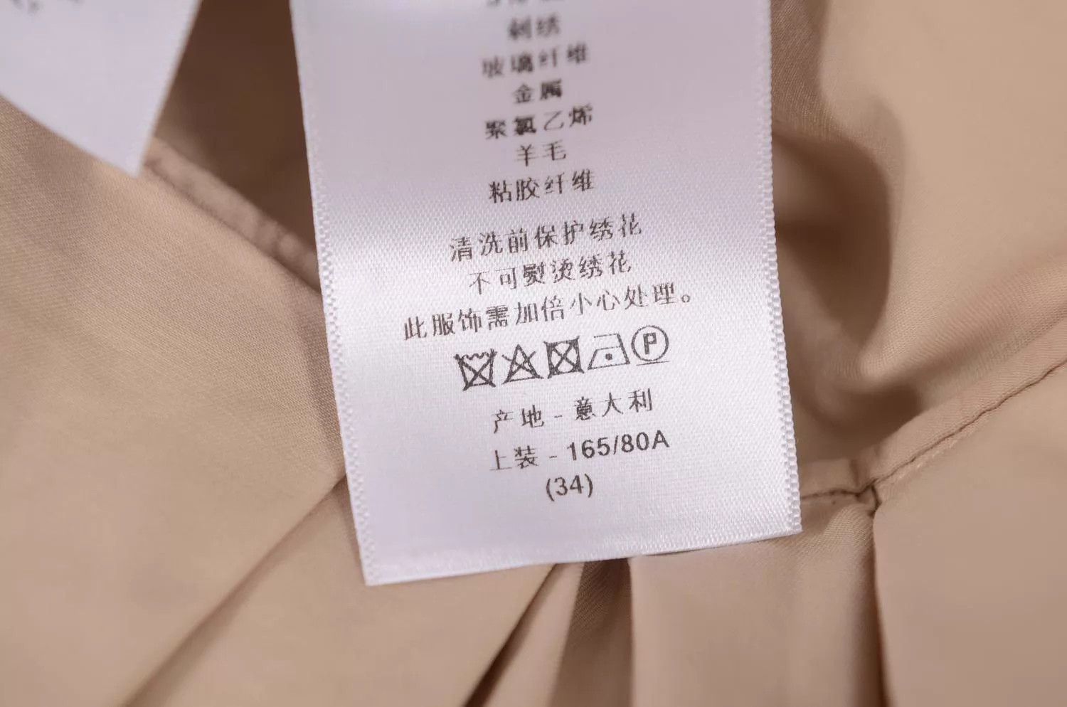 Dior Dior women's dress Size XS / US 0-2 / IT 36-38 - 7 Thumbnail
