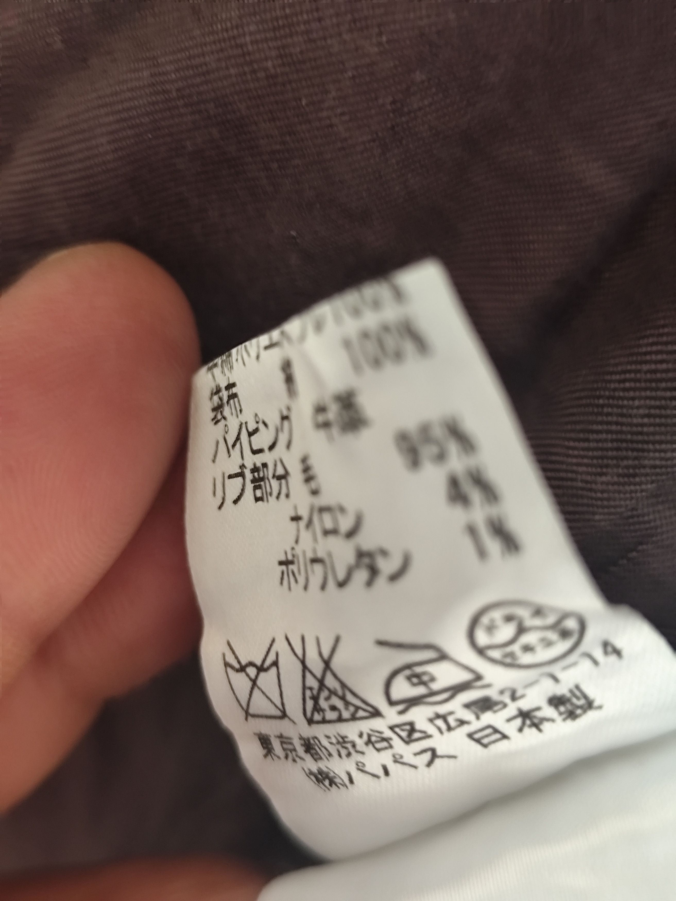 Jamiesons Of Shetland 🇯🇵VTG PAPAS X JAMIESON'S NATURALLY SHETLAND VEST MI JAPAN Size US L / EU 52-54 / 3 - 14 Thumbnail