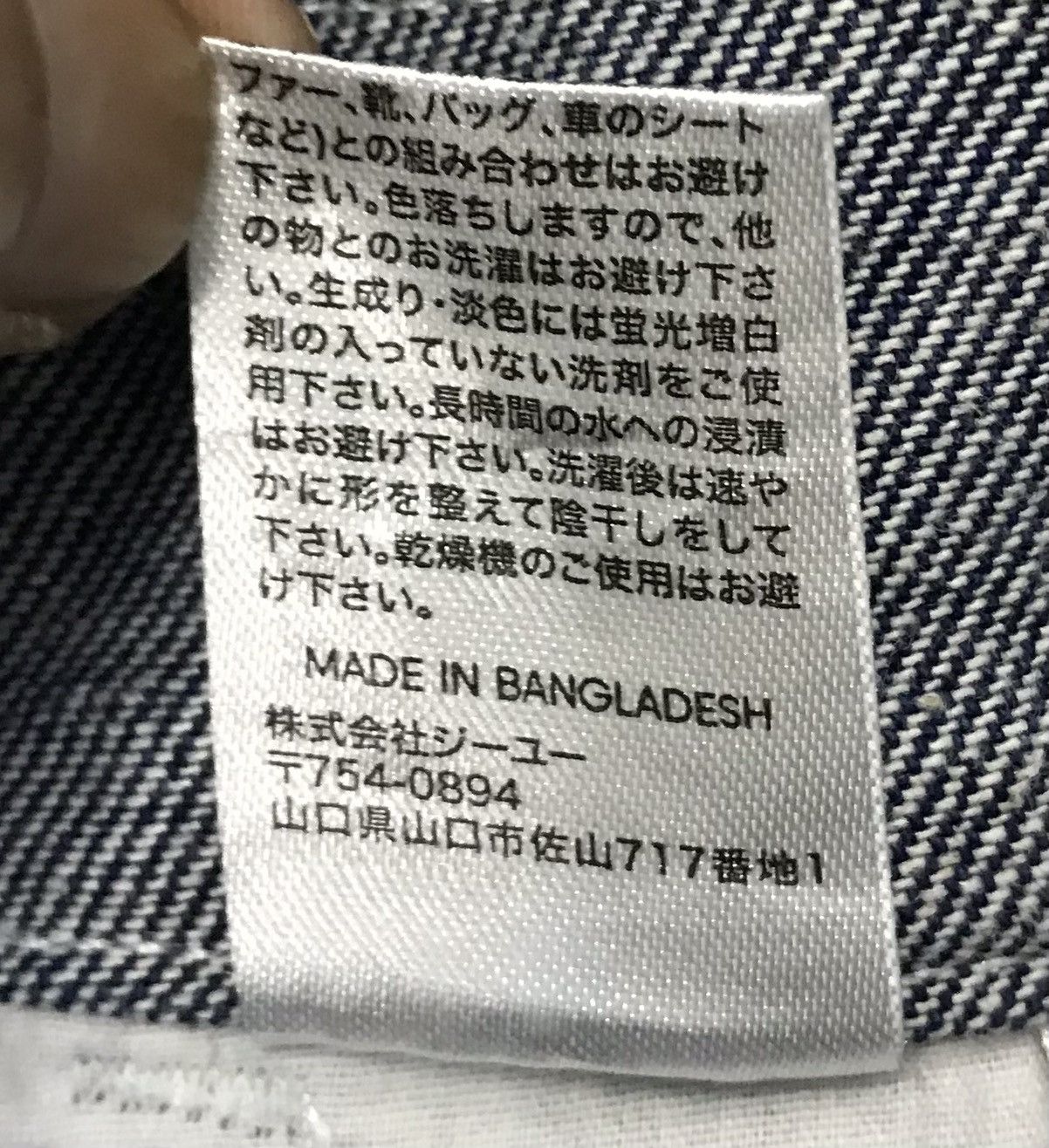 GU × Vintage Vintage GU Jeans Overall Size US 29 - 14 Thumbnail