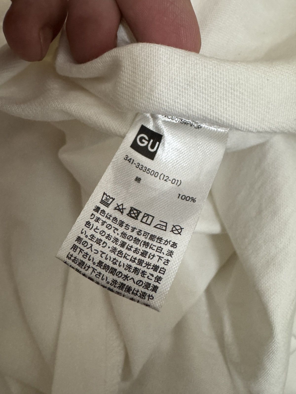 GU × Maison MIHARA YASUHIRO 23.5x28 Maison Mihara Yasuhiro MMY GU Good Inspiration tee Size US M / EU 48-50 / 2 - 7 Thumbnail