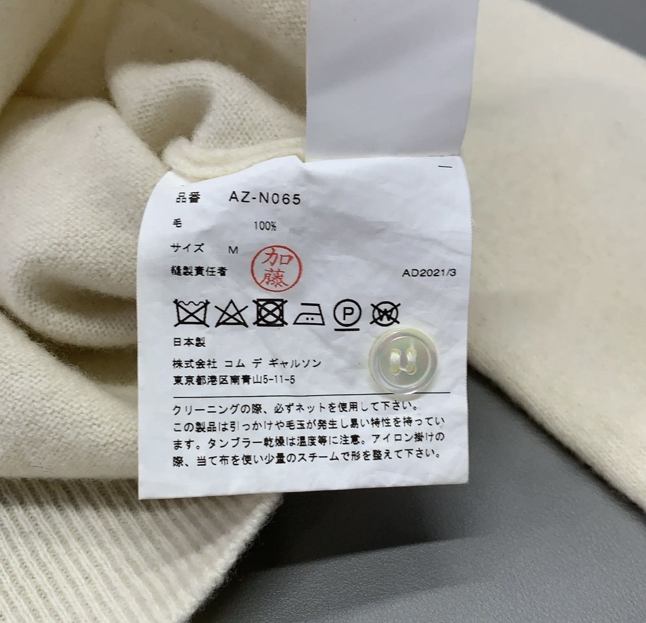 Comme des Garcons Comme des Garçons Play White Knit Cardigan for Women 0079 Size M / US 6-8 / IT 42-44 - 4 Thumbnail