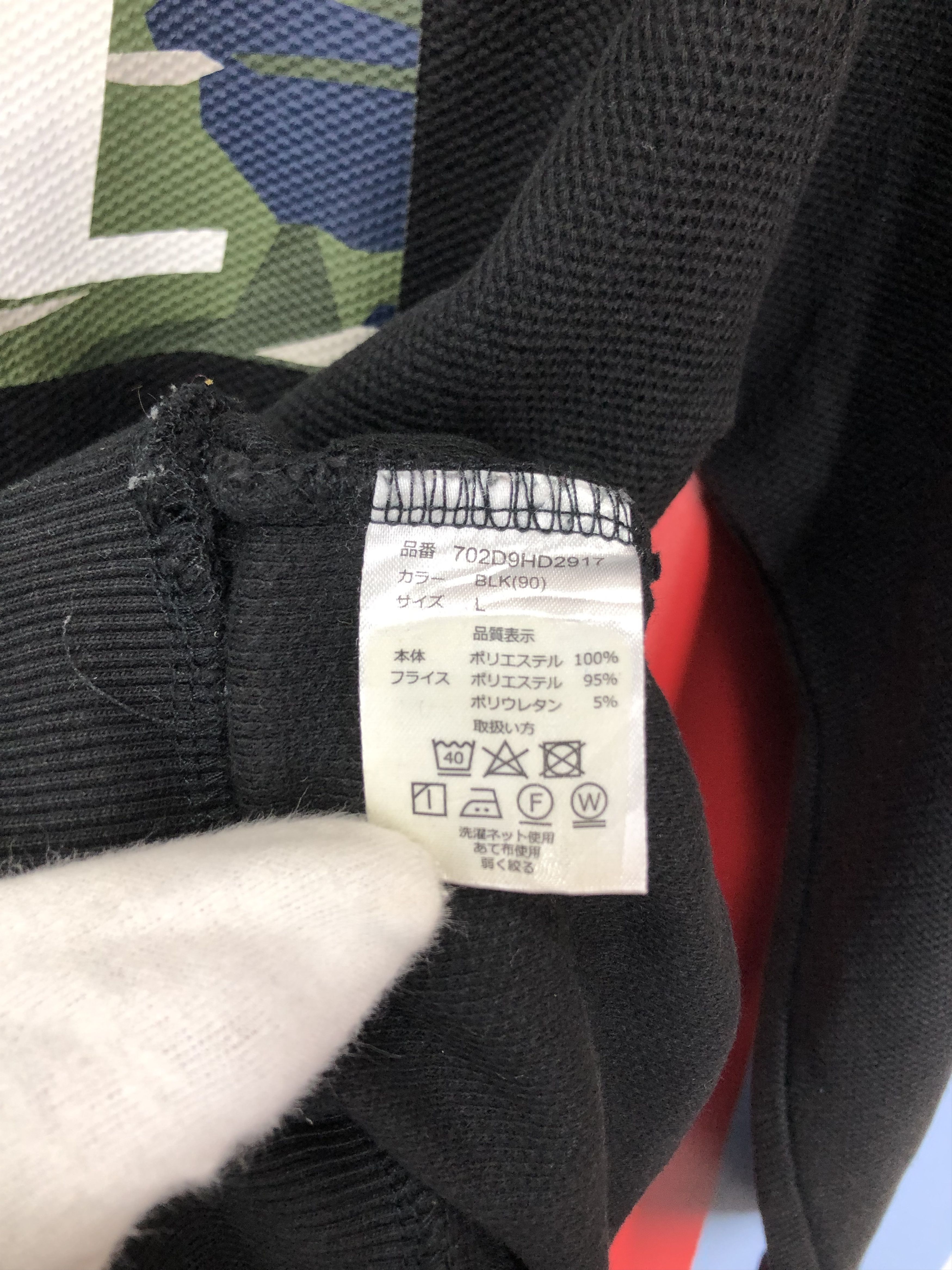 Japanese Brand DFC by DUARIG Crew Neck Sweatshirt #1622/02 Size US S / EU 44-46 / 1 - 5 Thumbnail
