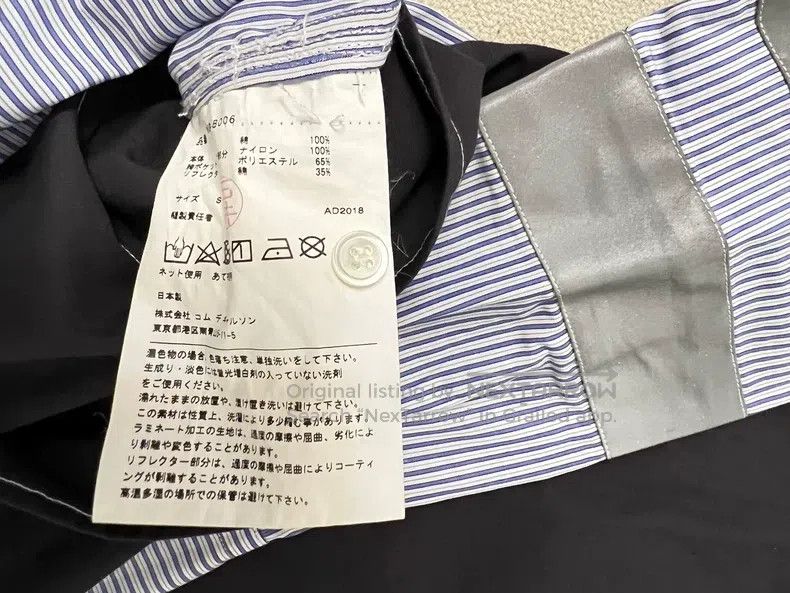 Junya Watanabe Junya Watanabe shirt Size US S / EU 44-46 / 1 - 4 Thumbnail