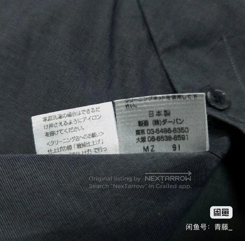 Yohji Yamamoto Yohji Yamamoto A.A.R Black Long Sleeve Shirt. Size US M / EU 48-50 / 2 - 5 Thumbnail