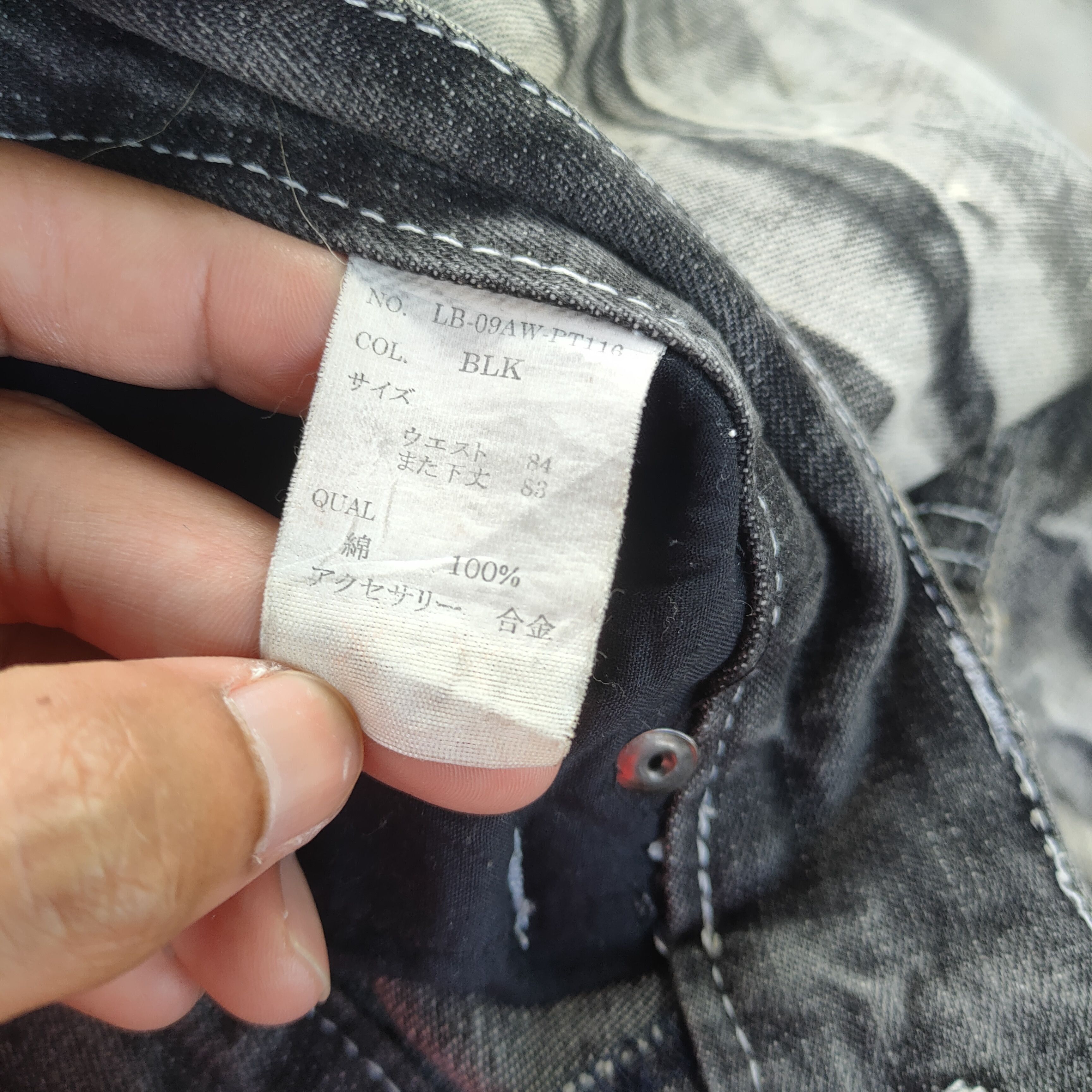LOWBOX VTG LOW BOX BLACK BORO SHAHIKO PATCHWORK JEANS DENIM PANTS Size US 34 / EU 50 - 11 Thumbnail