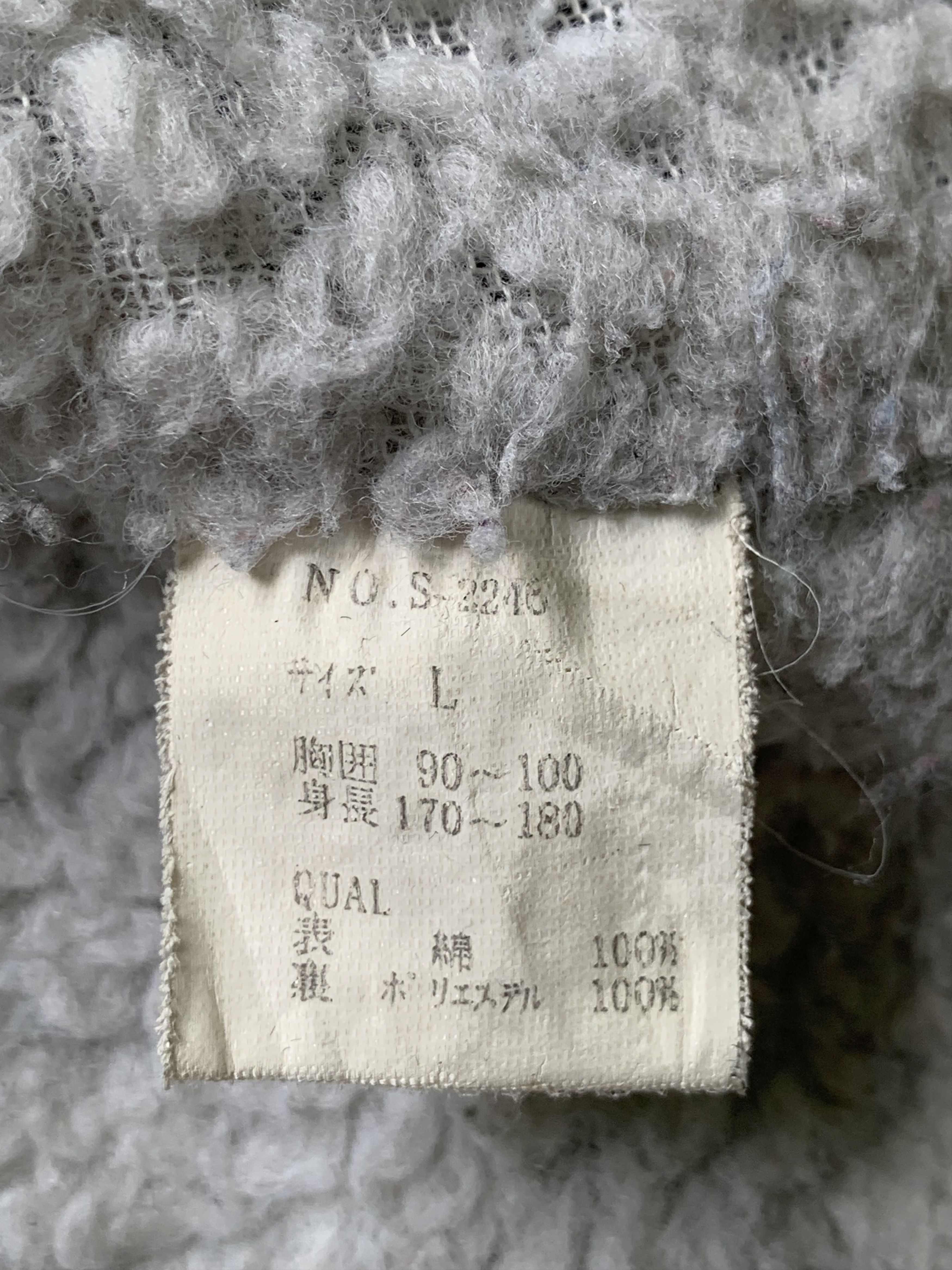 Japanese Brand × Vintage Rare Design Vintage Big Run Sherpa Vests Size US L / EU 52-54 / 3 - 5 Thumbnail