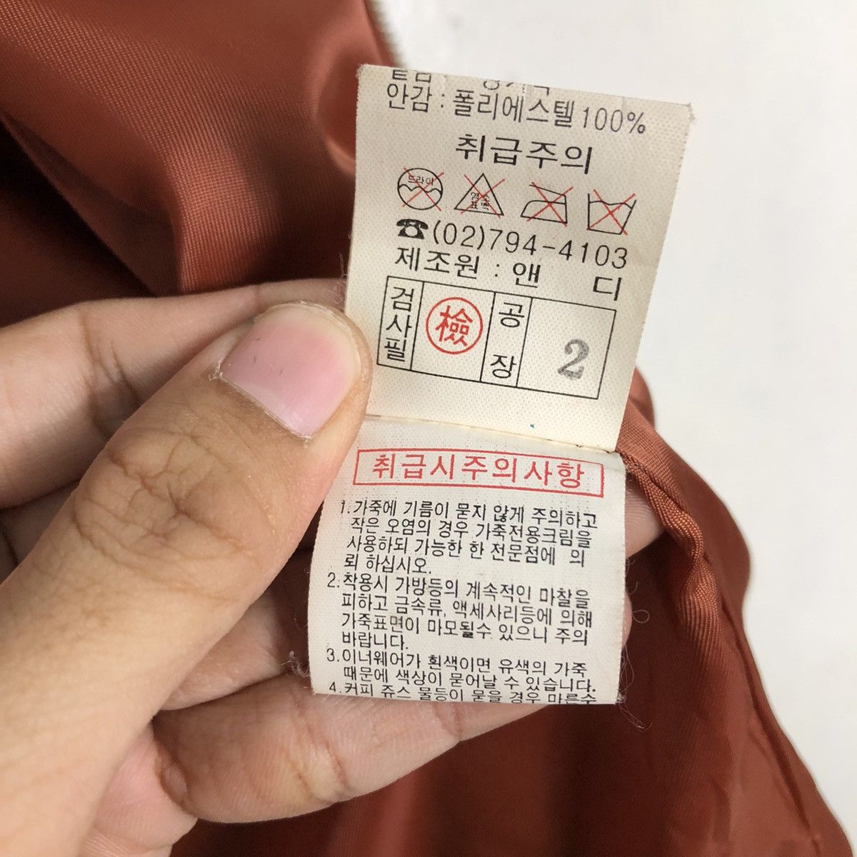 Japanese Brand 📌Vintage Cropped Leather Jacket Zipper Lio Bell IsseyMiyake Size US M / EU 48-50 / 2 - 21 Thumbnail