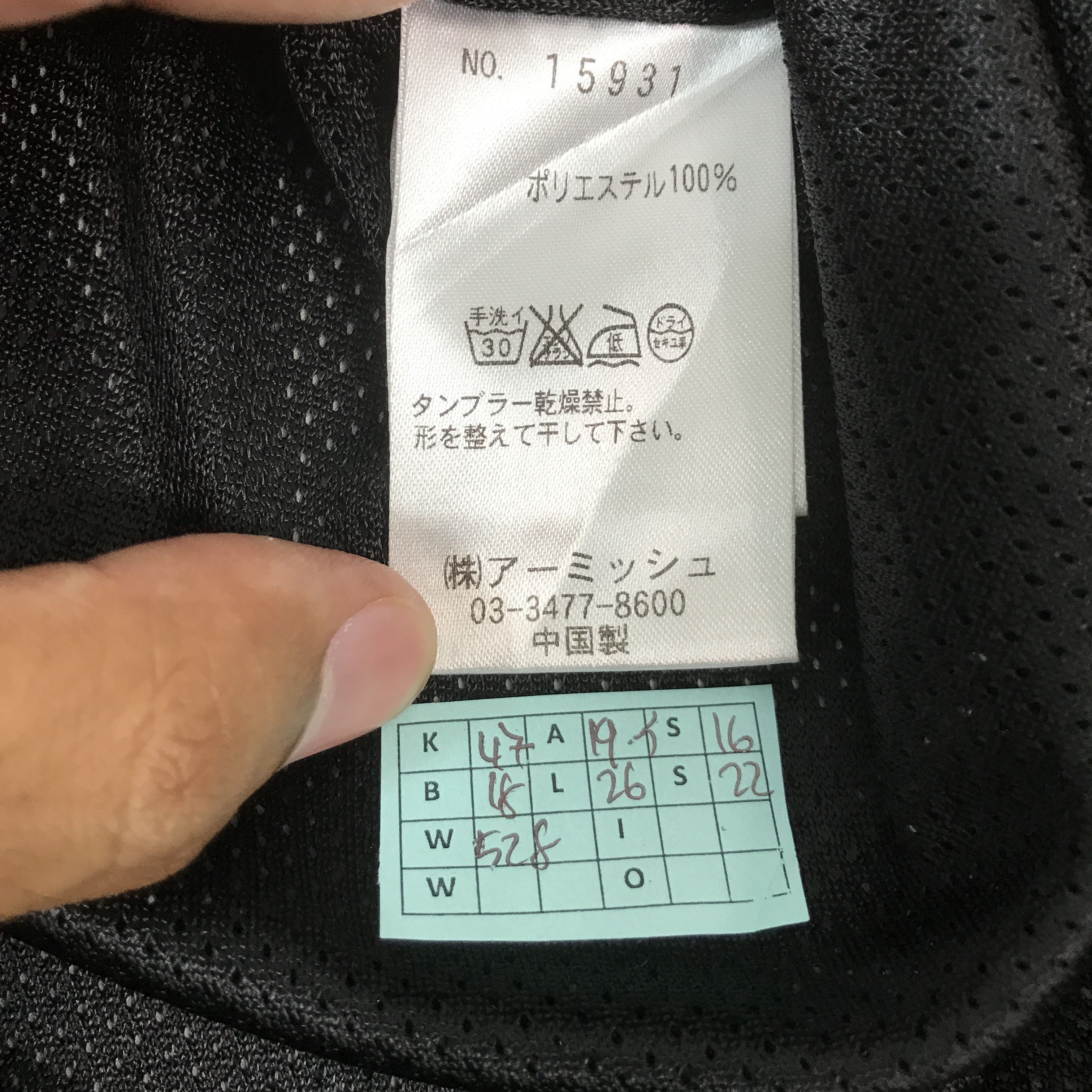 Japanese Brand ALGONQUINS JAPAN WINDBREAKER JACKET Size US M / EU 48-50 / 2 - 12 Thumbnail
