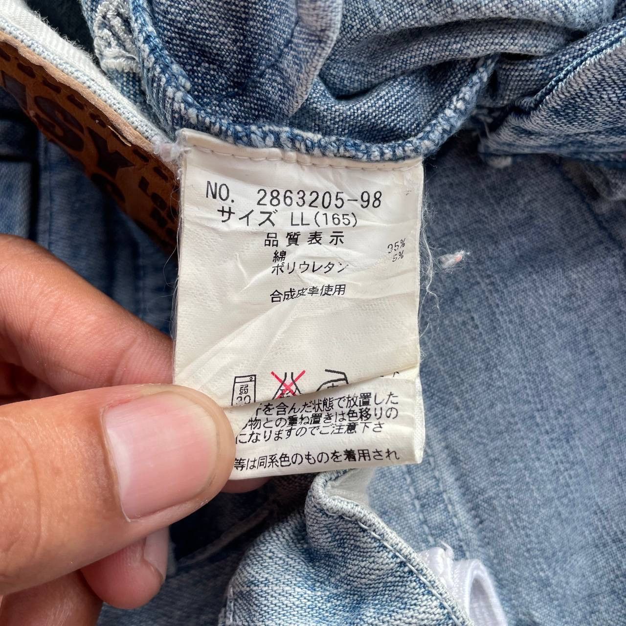 Beauty Beast × Hysteric Glamour × Vintage Vintage Daisy Lovers Embroided Side Tap Flare Denim Pants Size 28" / US 6 / IT 42 - 17 Thumbnail