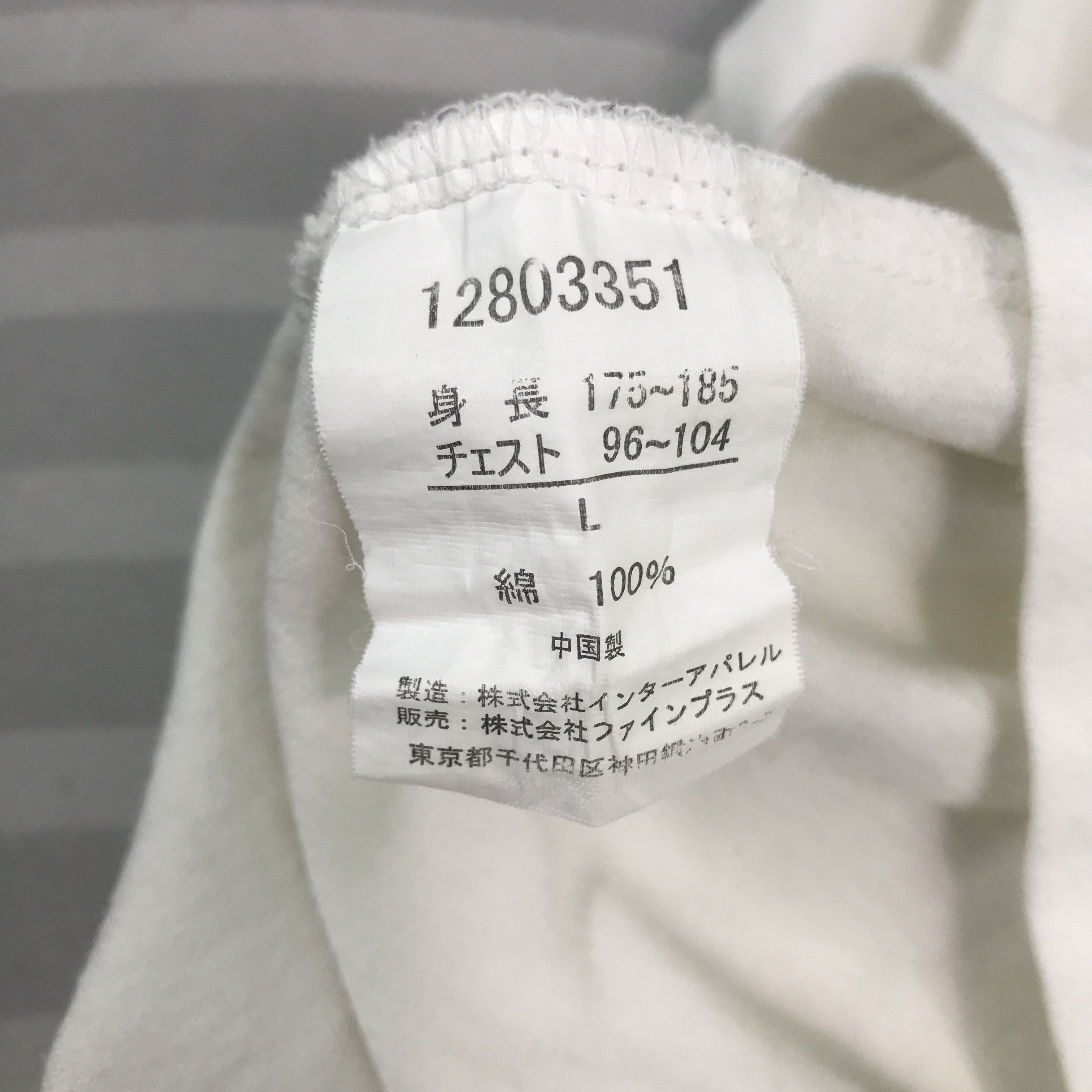 Japanese Brand × Vintage Vintage Fairlady Racing T-Shirt Size US L / EU 52-54 / 3 - 10 Thumbnail