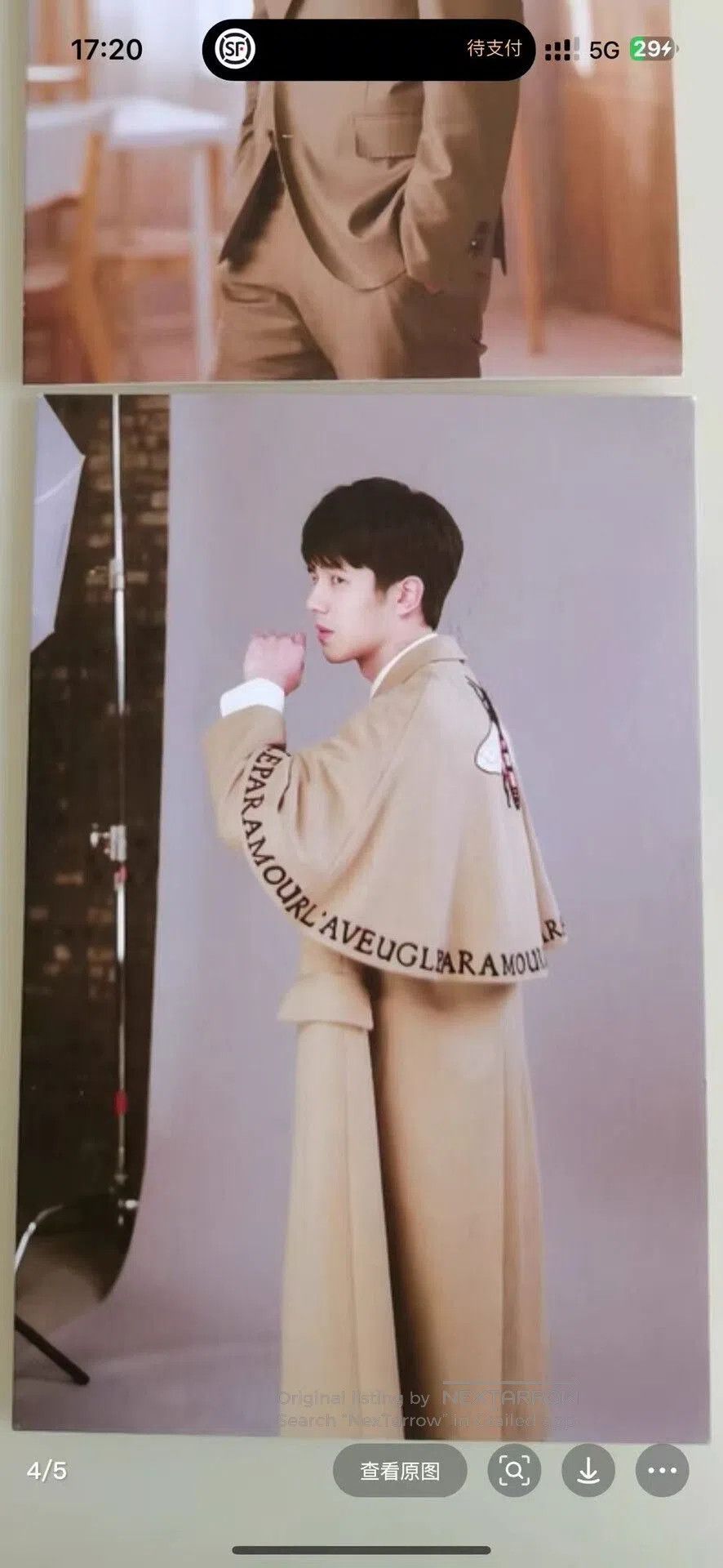 Gucci Gucci Runway Khaki Bee Shawl Wool Coat. Size US S / EU 44-46 / 1 - 7 Thumbnail