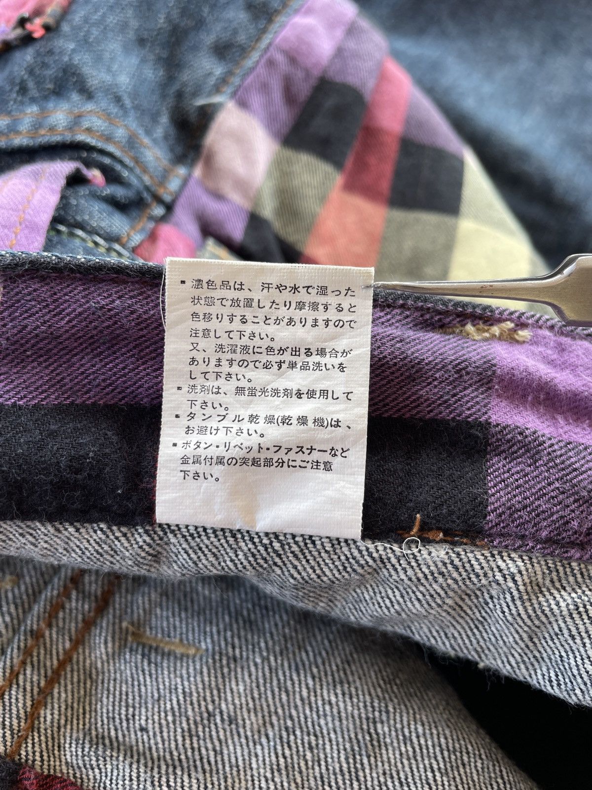 Japanese Brand × Vintage DOMINATE HANDCRAFT DOUBLE WAIST JEANS (LG6) Size US 30 / EU 46 - 8 Thumbnail