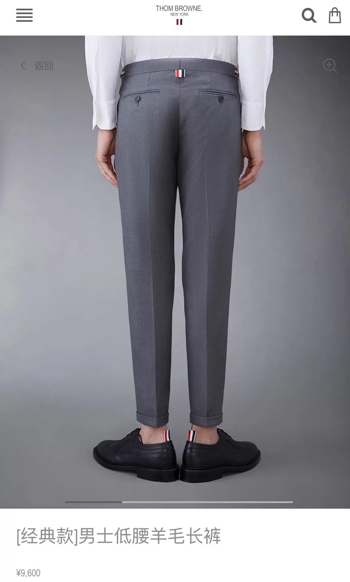 Thom Browne Thom Browne Mid-Gray Slim Wool Trousers Size 0 Size US 28 / EU 44 - 5 Thumbnail