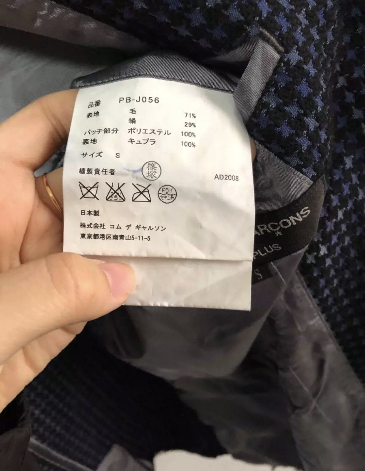Comme des Garcons Irregular fringed hem suit jacket 2412-Nextarrowj Size 40S - 8 Thumbnail