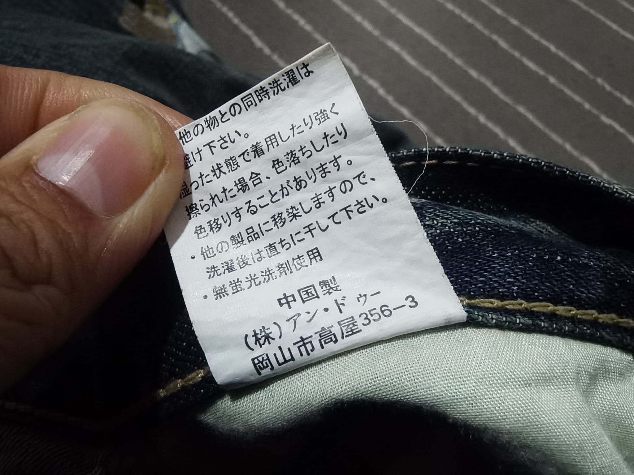 Japanese Brand Wagara raijin and fujin denim w27 2121 Size US 27 - 11 Thumbnail