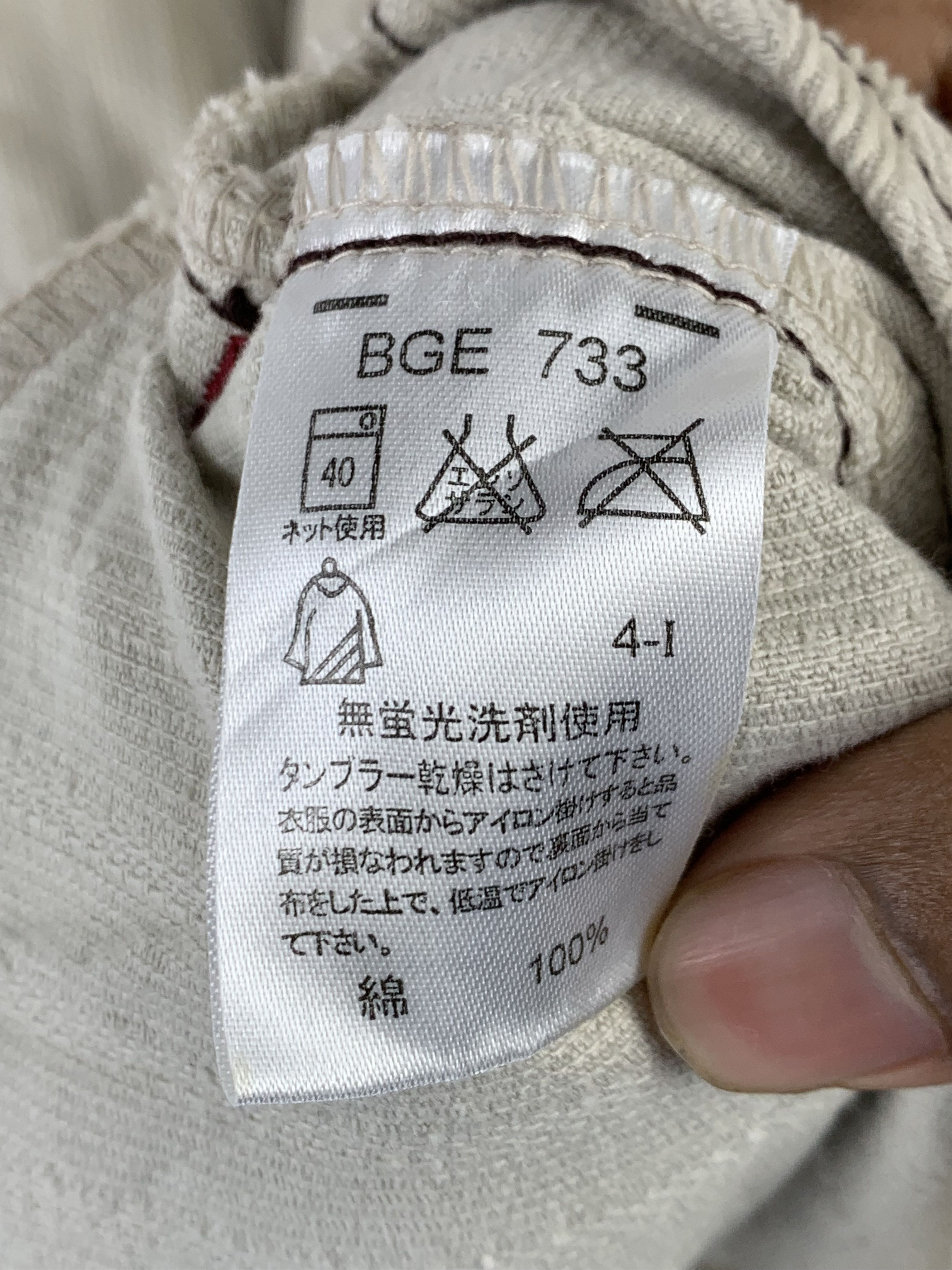 Japanese Brand Vintage Japanese Brand Western Denim Jacket J1585 Size US L / EU 52-54 / 3 - 10 Thumbnail