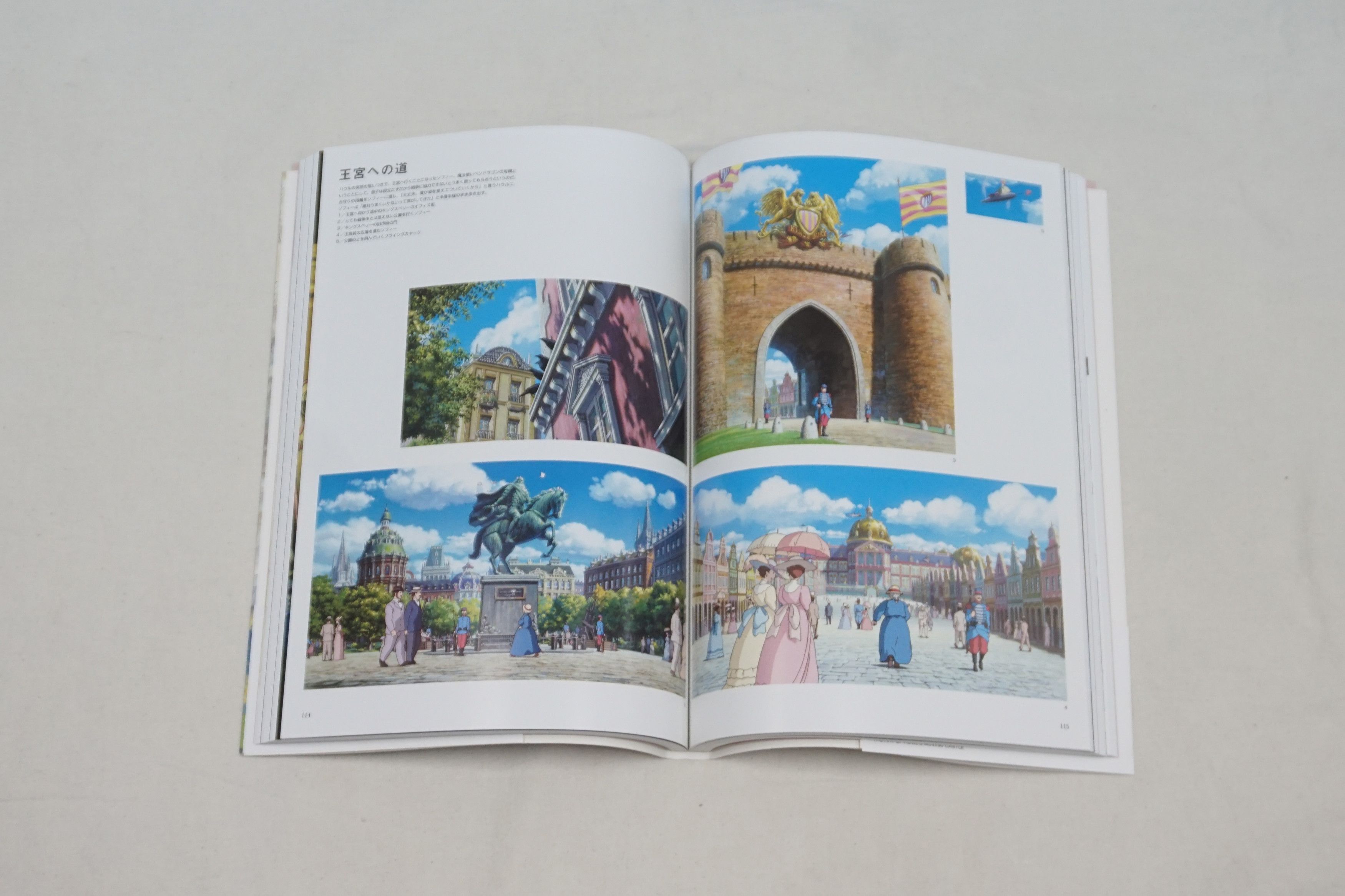Japanese Brand × Vintage 2005 The Art of Howl's Moving Castle by Hayao Miyazaki Size ONE SIZE - 6 Thumbnail