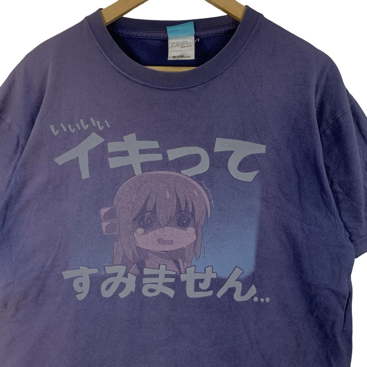 Other HITORI GOTOH Anime Manga Series Bocchi The Rock Natural Sun Size US XL / EU 56 / 4 - 6 Thumbnail