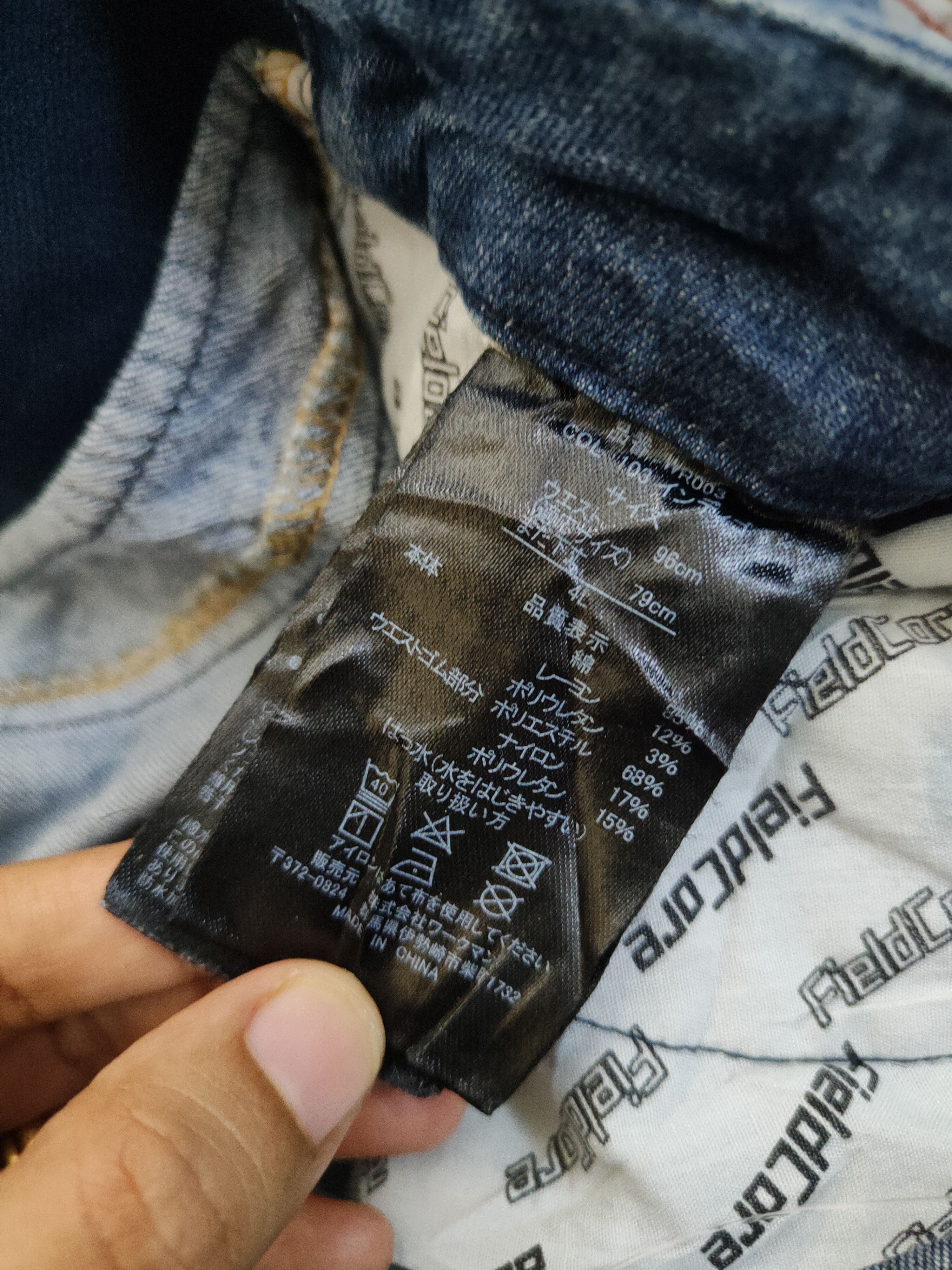Japanese Brand FieldCore Dark Blue Distressed Ripped denim Jeans #W2085 Size US 36 / EU 52 - 14 Thumbnail