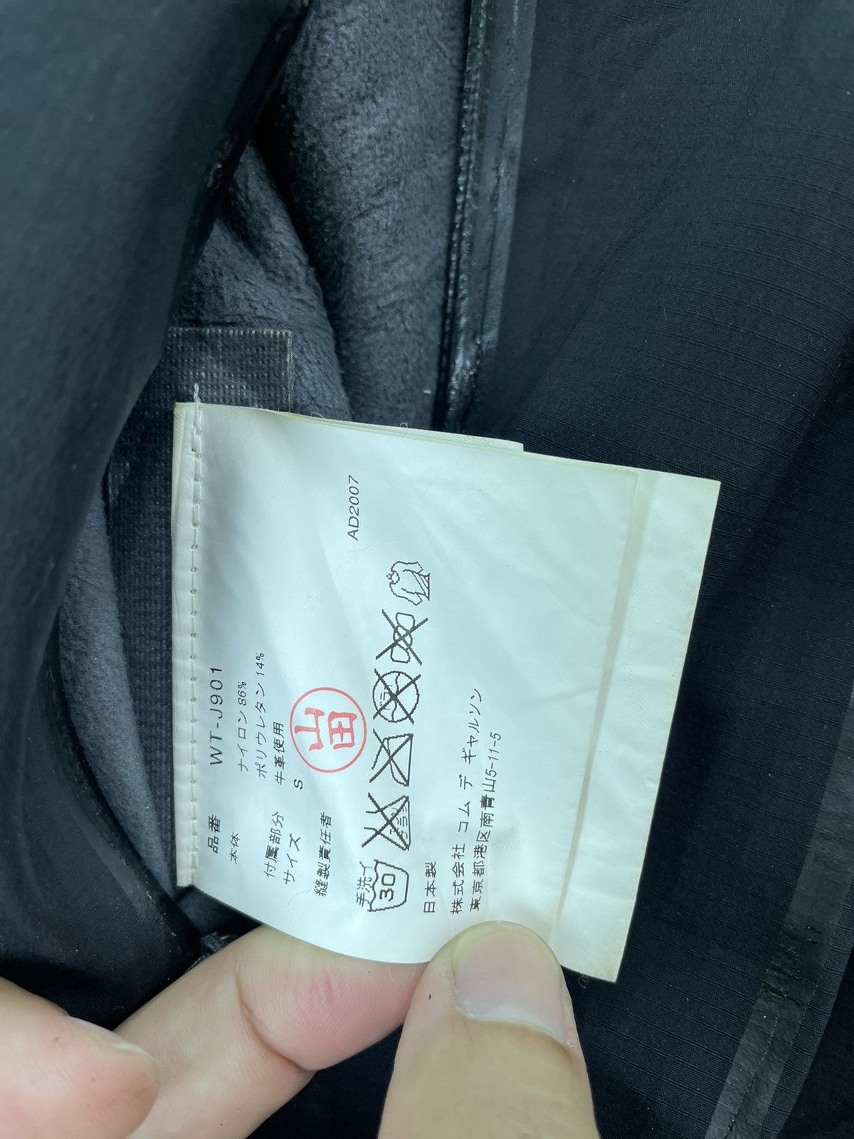 Comme des Garcons 2007 The North Face x Eye Junya Watanabe CDG gorpcore jacket Size US S / EU 44-46 / 1 - 13 Thumbnail