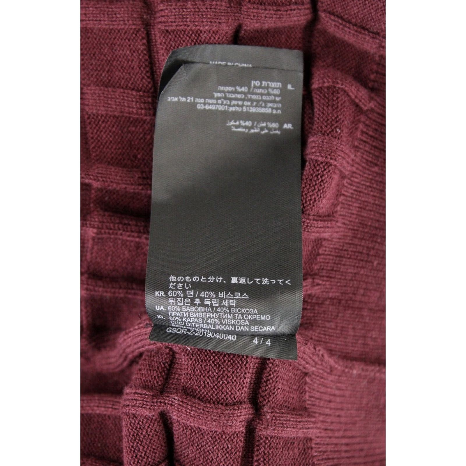 G-Star G-STAR Core Table Turtle Knit Jumper LARGE Pullover Patterned Check Burgundy Men's Size US L / EU 52-54 / 3 - 7 Thumbnail
