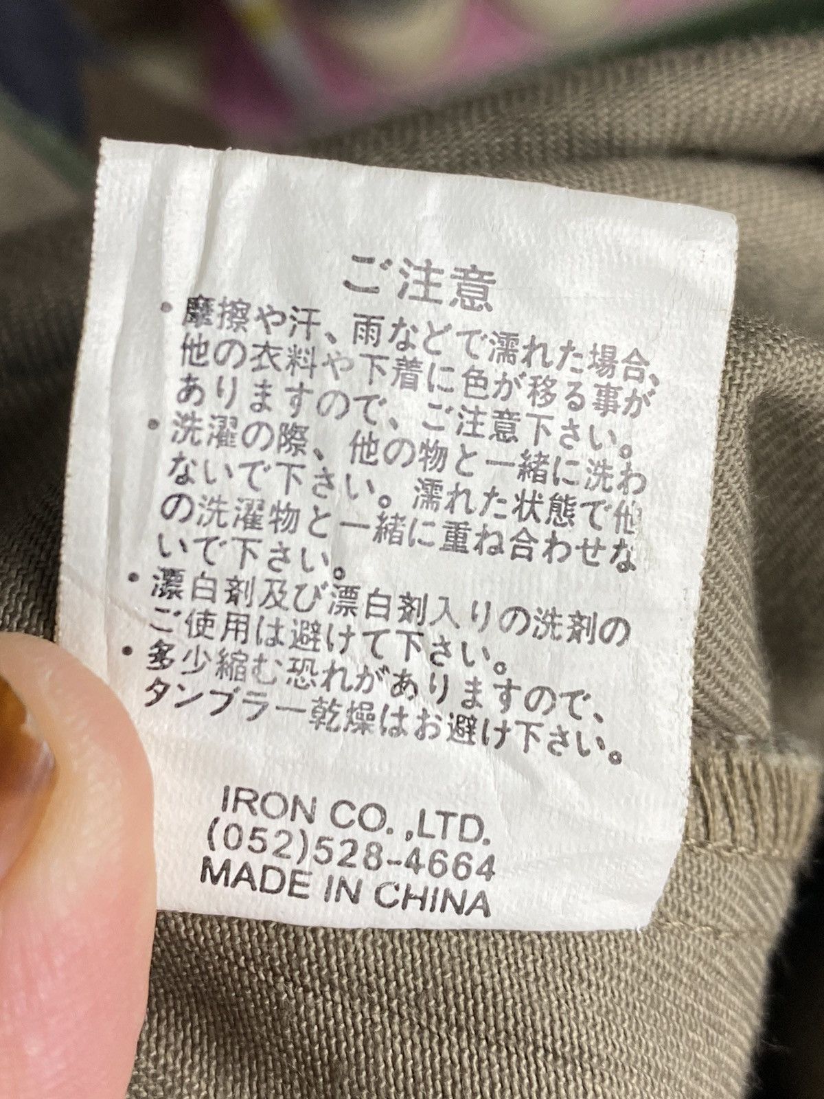 Japanese Brand Six Star Exclusive Design Camo Jacket Size US L / EU 52-54 / 3 - 17 Thumbnail