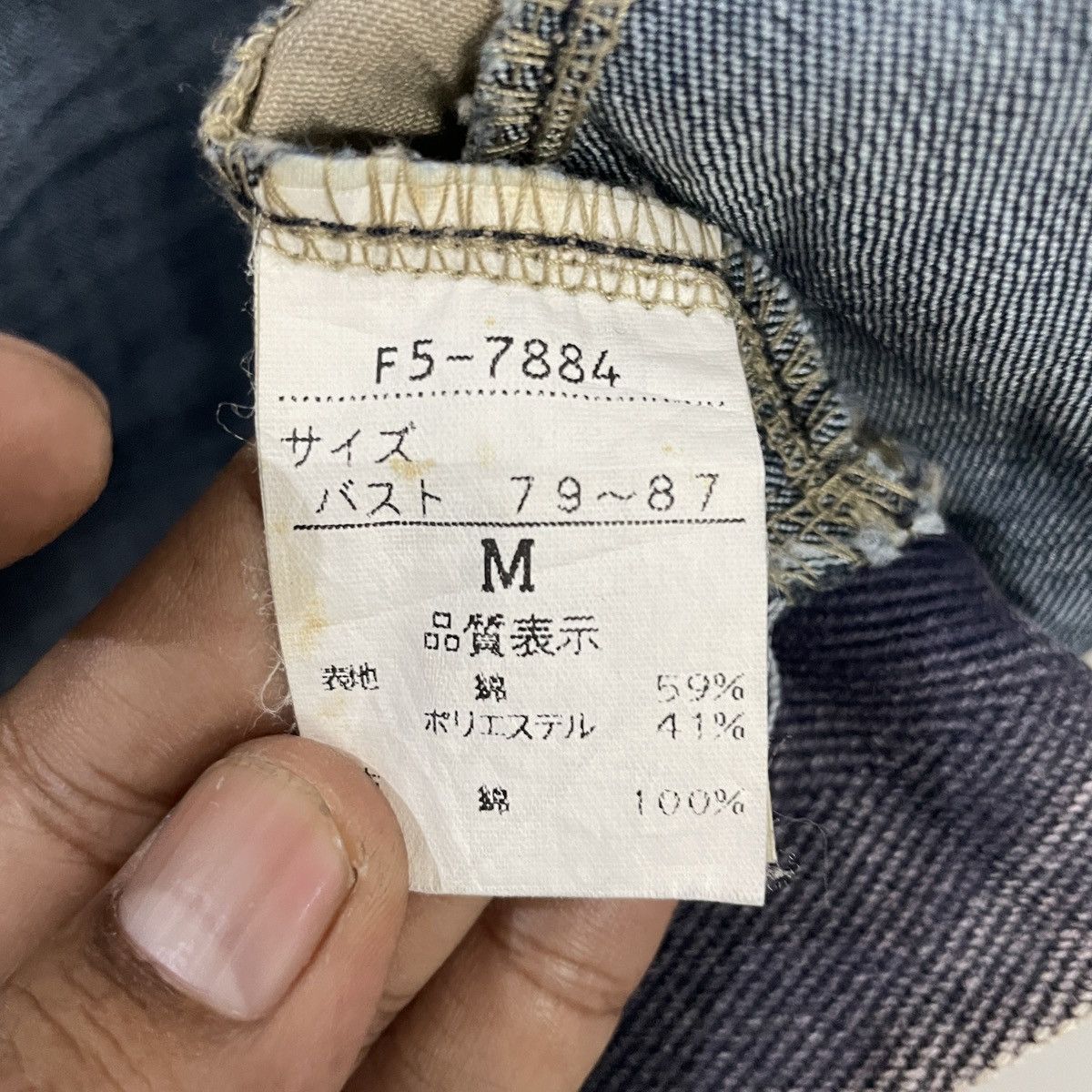 Marithe + Francois Girbaud Vintage Marith Francois Girbaud Denim Vest Size M / US 6-8 / IT 42-44 - 7 Thumbnail