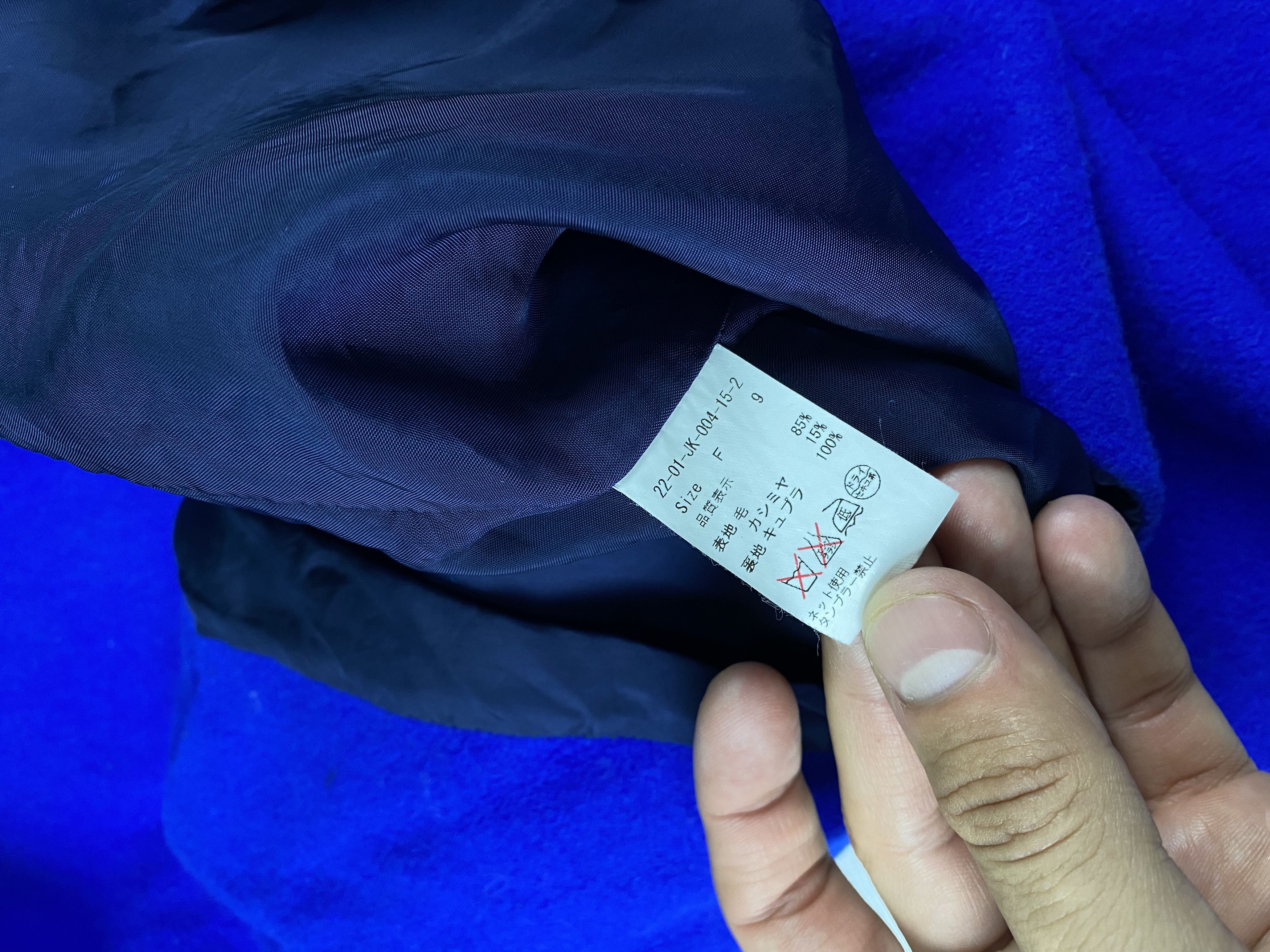 Other Nitca Chester Coat Cashmere Blend size xs-s made in Japan Size XS / US 0-2 / IT 36-38 - 11 Thumbnail