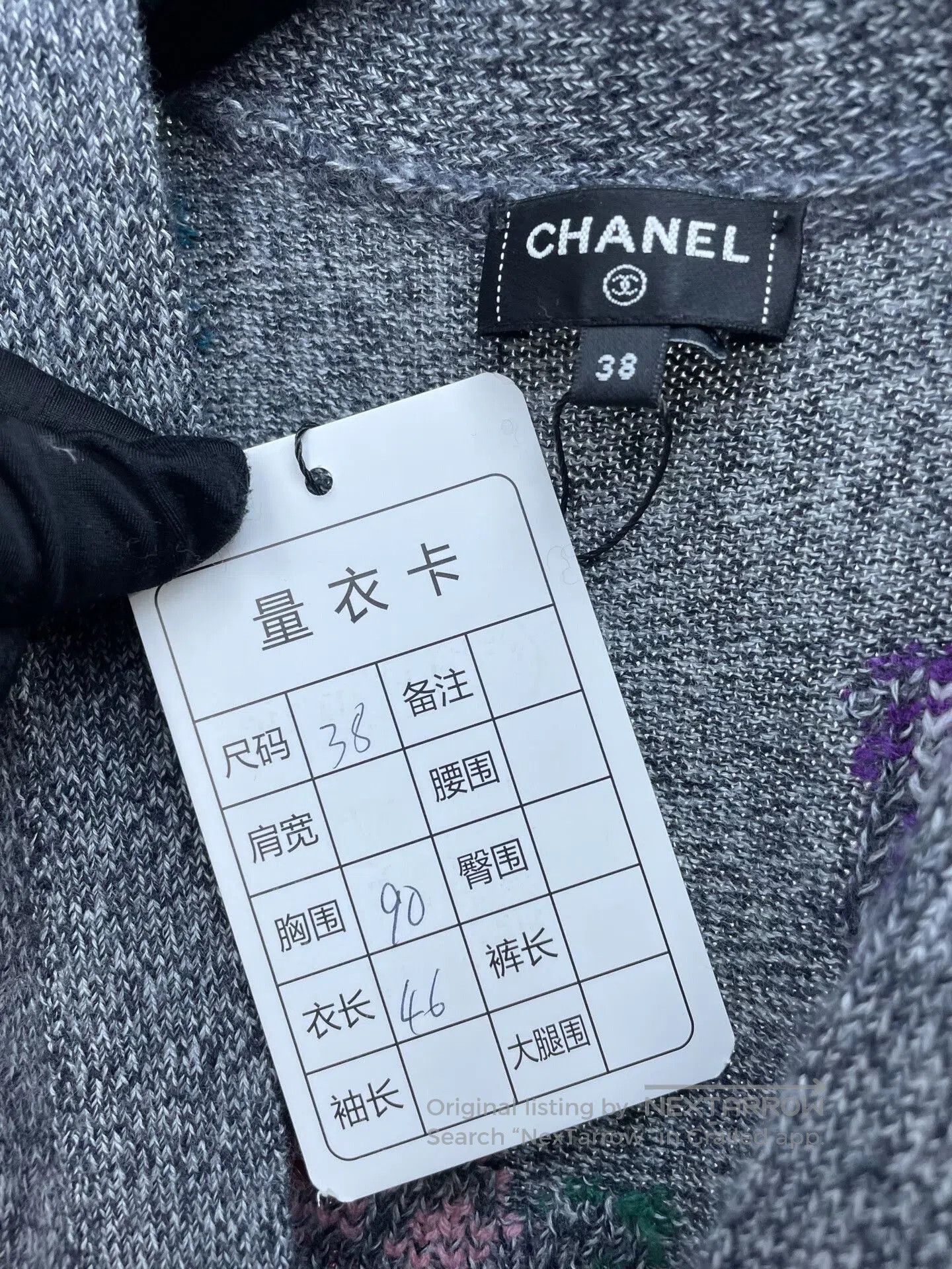 Chanel Chanel 24A Gray Floral Vest. Size S / US 4 / IT 40 - 6 Thumbnail