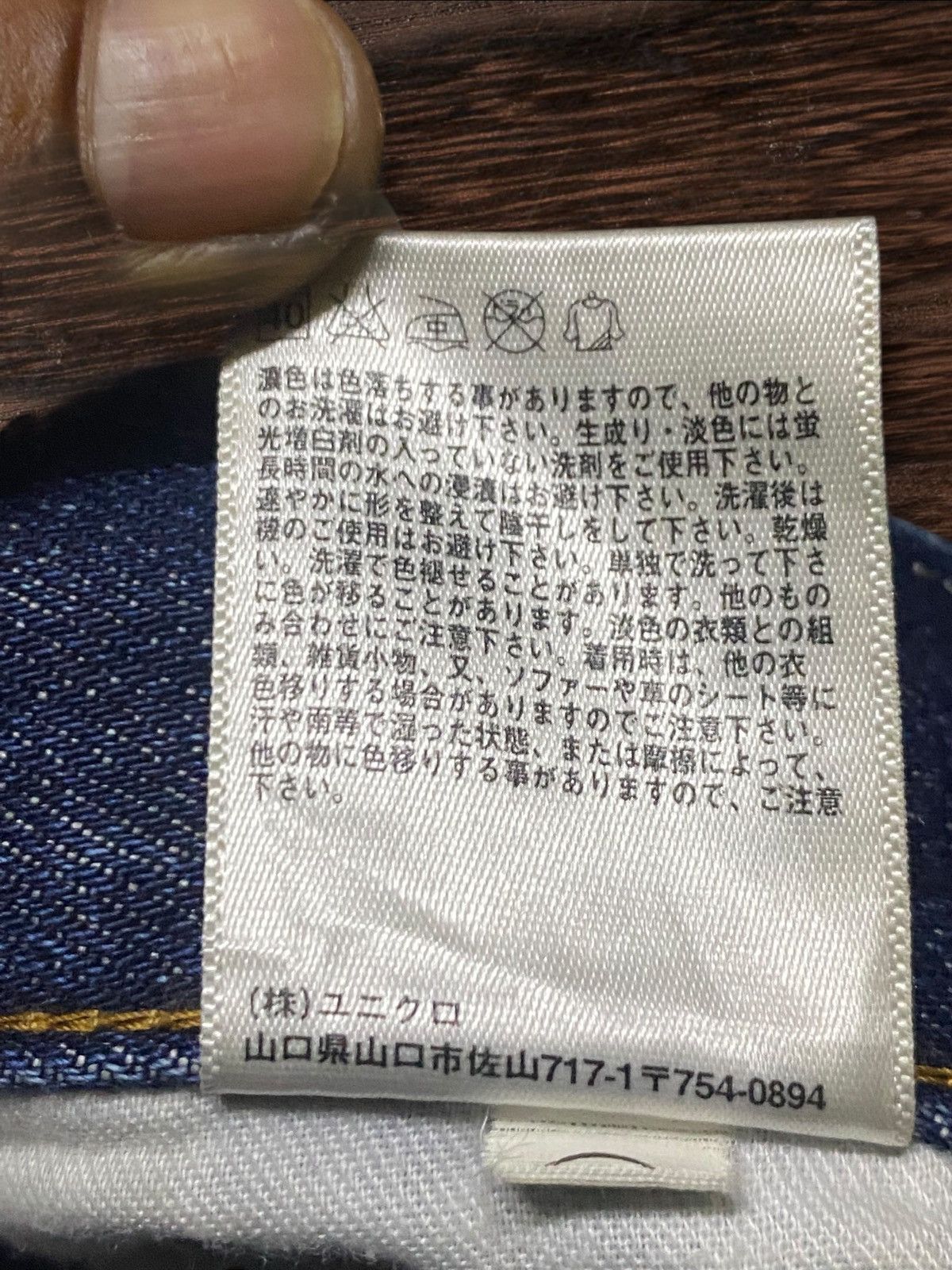 Japanese Brand Vintage Japanese Brand Uniqlo Mud Wash Distressed Loose Jean Size US 34 / EU 50 - 17 Thumbnail