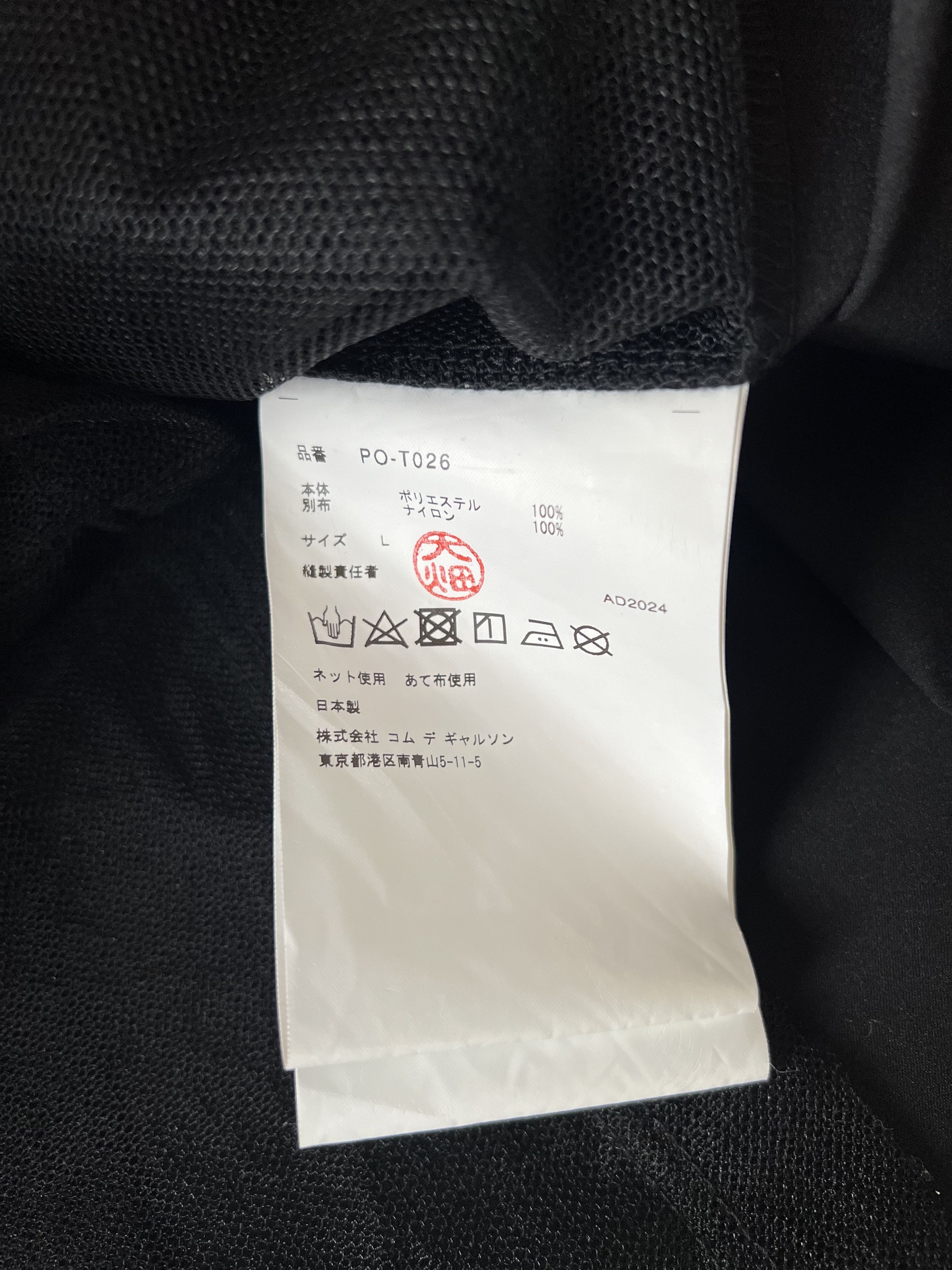 Comme des Garcons Homme Plus COMME des GARCONS HOMME PLUS Sheer Mesh Double Layer T-Shirt Size US L / EU 52-54 / 3 - 14 Thumbnail