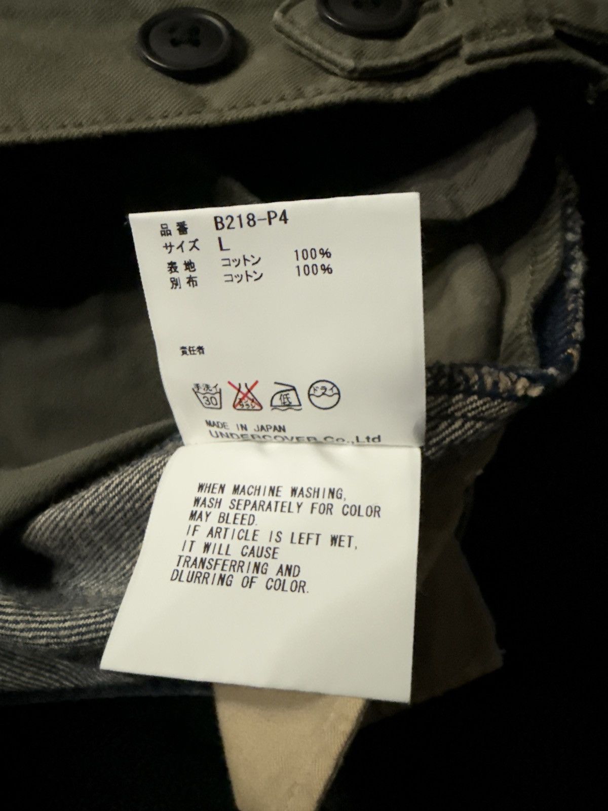 Undercover SS06 - "T" Hybrid Cargo Denim Size US 34 / EU 50 - 8 Thumbnail