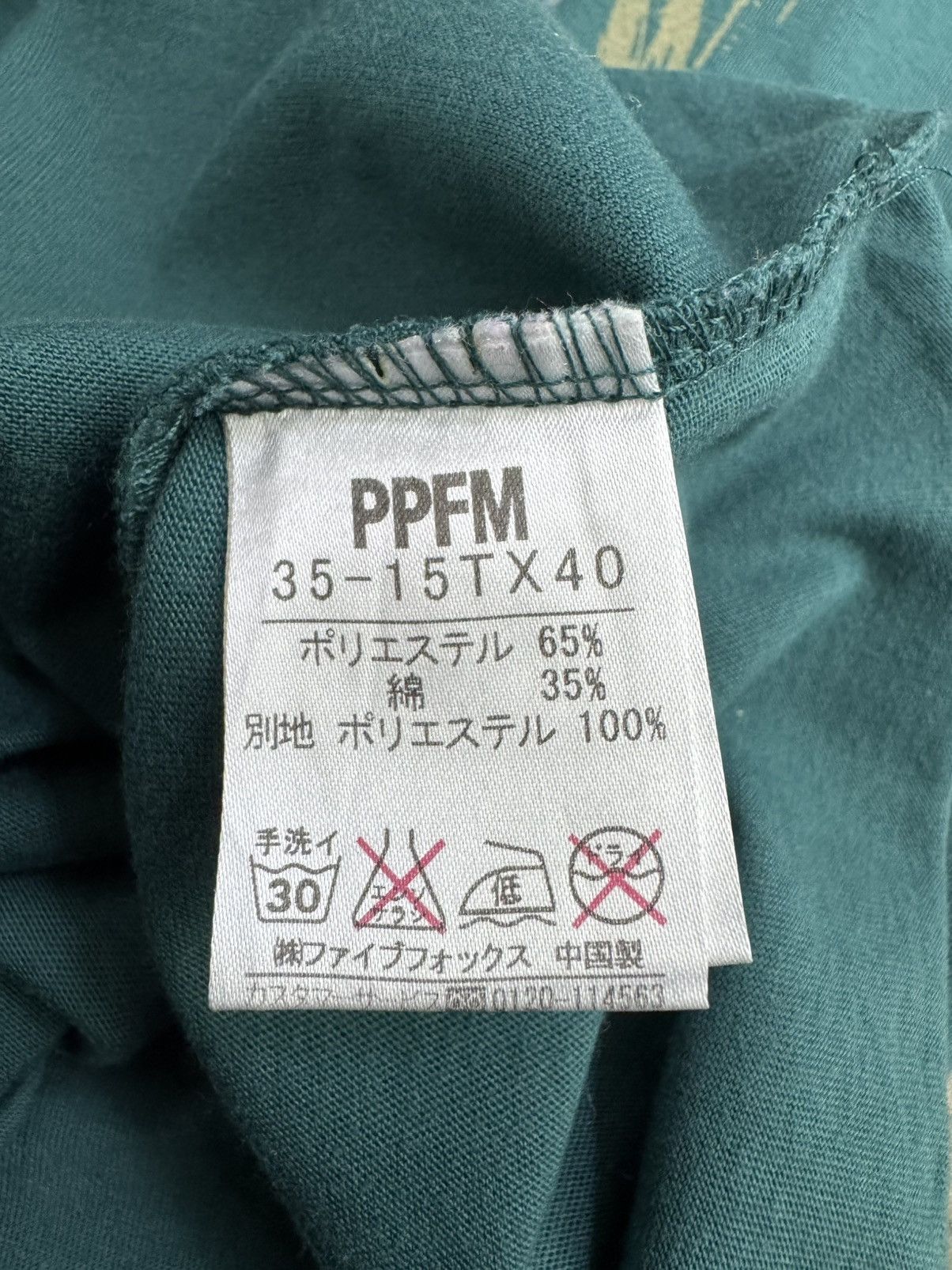 PPFM PPFM longsleeve Vneck tshirt inspired by film Taxi Driver Size US M / EU 48-50 / 2 - 8 Thumbnail