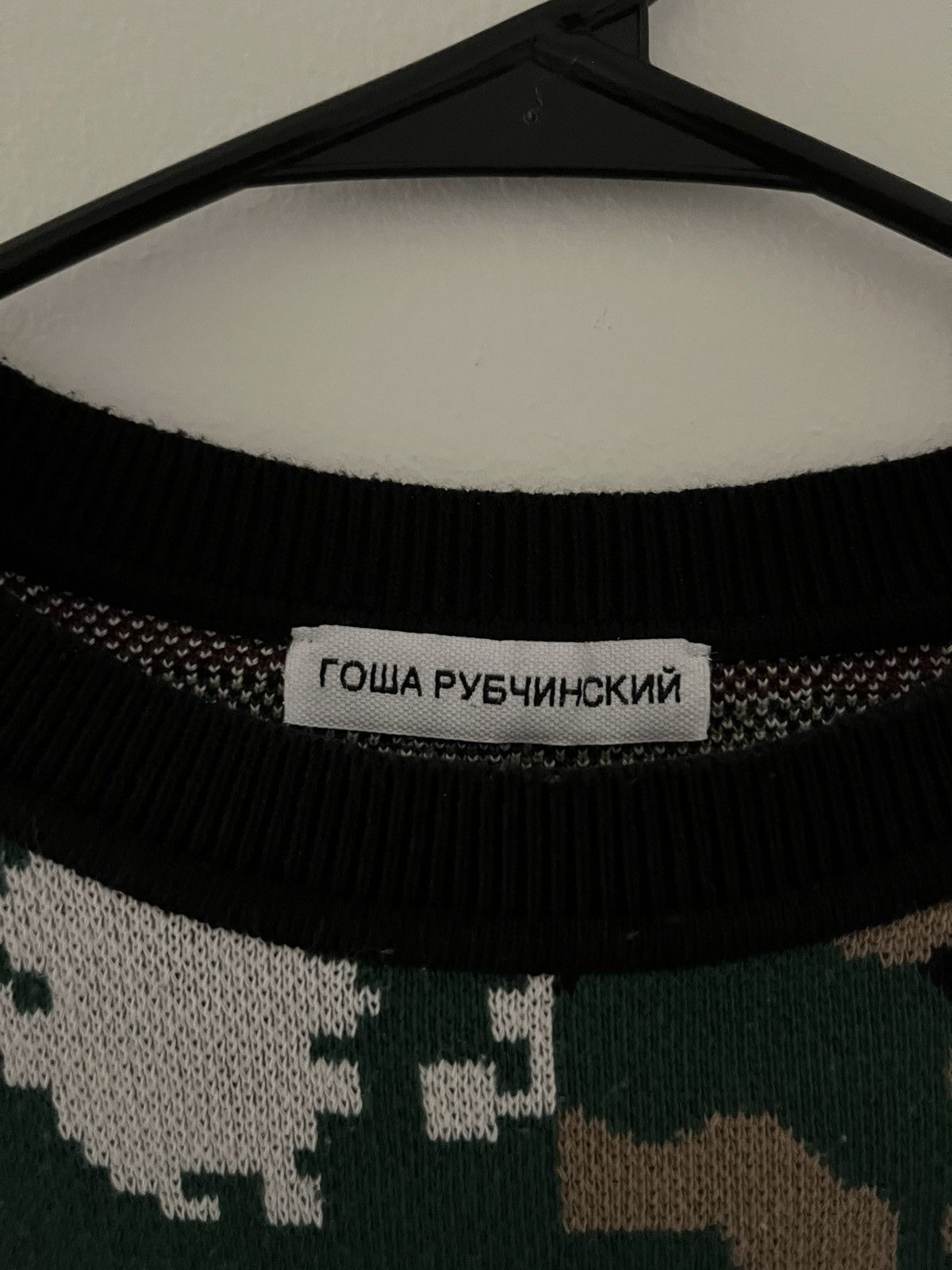 Gosha Rubchinskiy Gosha Rubchinskiy AW18 Camo Knit Size US S / EU 44-46 / 1 - 4 Thumbnail