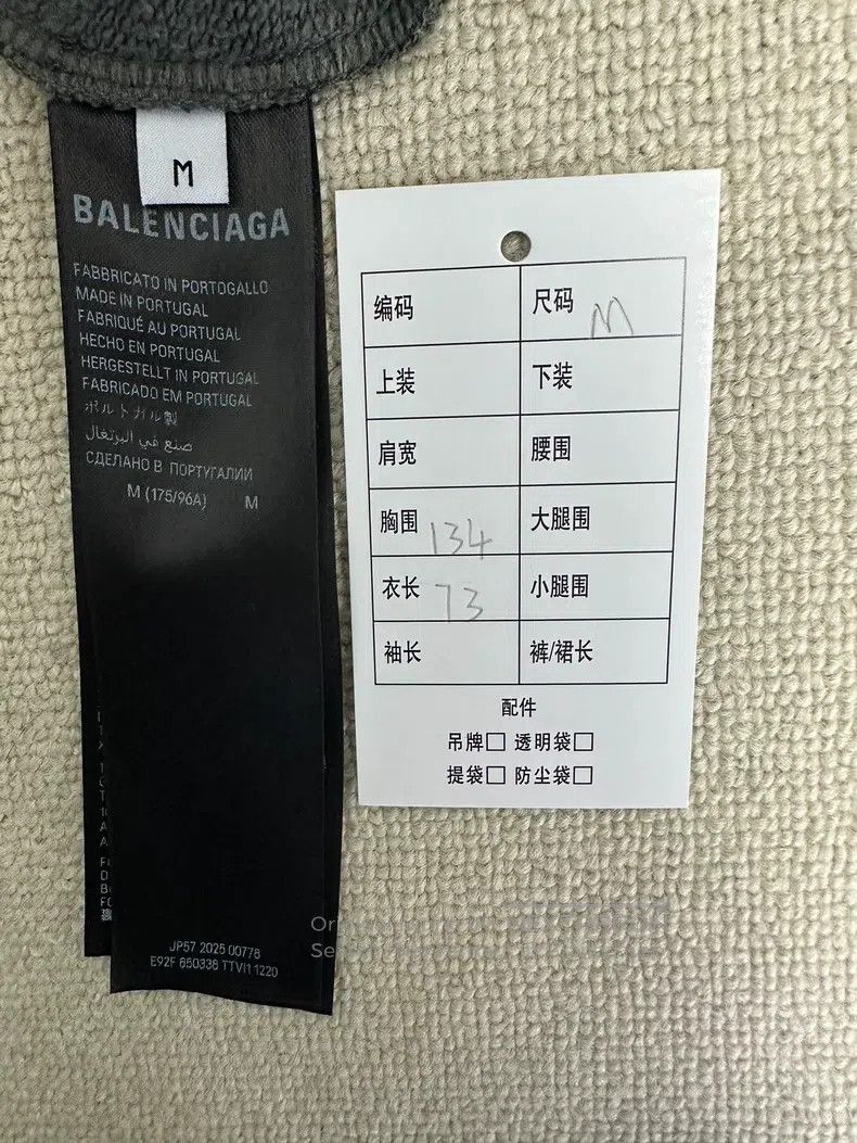 Balenciaga Balenciaga Smoke Gray Embroidered Letter Size US M / EU 48-50 / 2 - 5 Thumbnail