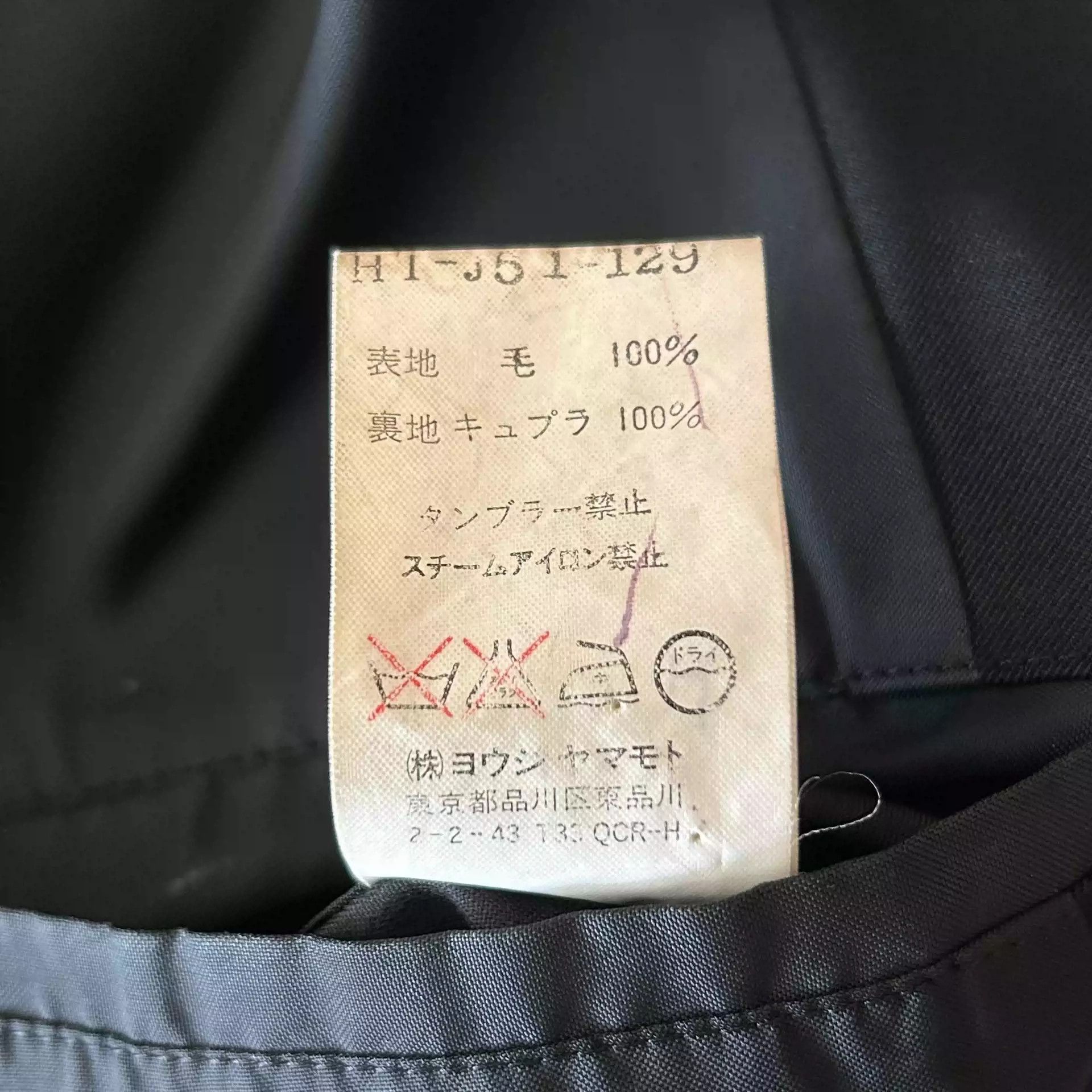 Yohji Yamamoto Yohji Yamamoto 00aw high Pin Wool Blazer-2505 Size US L / EU 52-54 / 3 - 6 Thumbnail