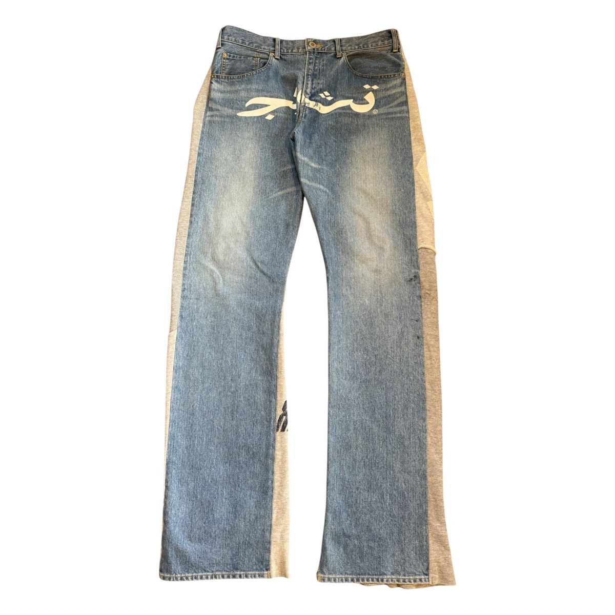 Undercover Undercover AW03 1/2 Arabic hybrid RARE Size US 34 / EU 50 - 2 Thumbnail