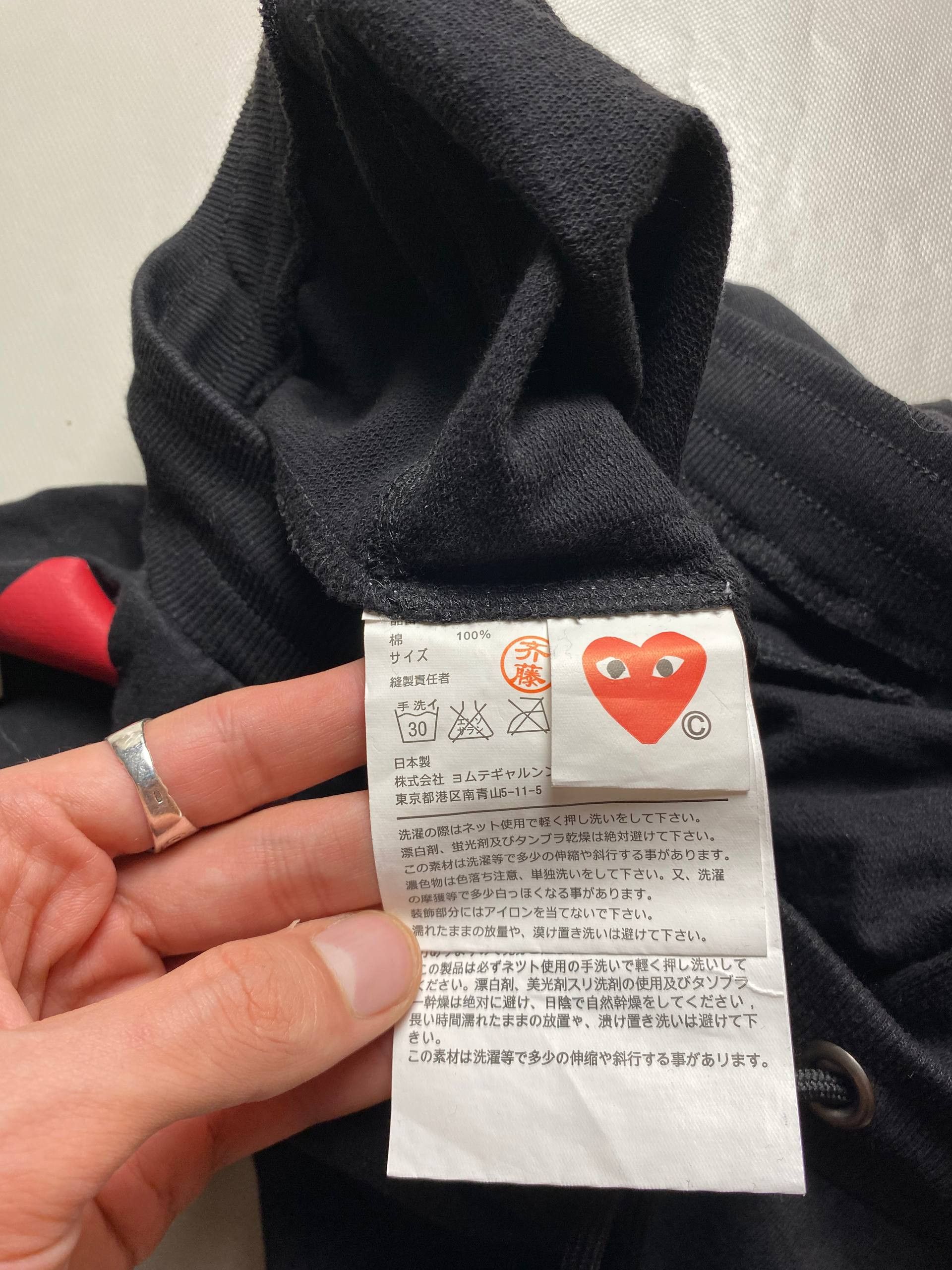 Comme des Garcons Comme des Garcons Sweatpants Size 36" / US 14 / IT 50 - 5 Thumbnail
