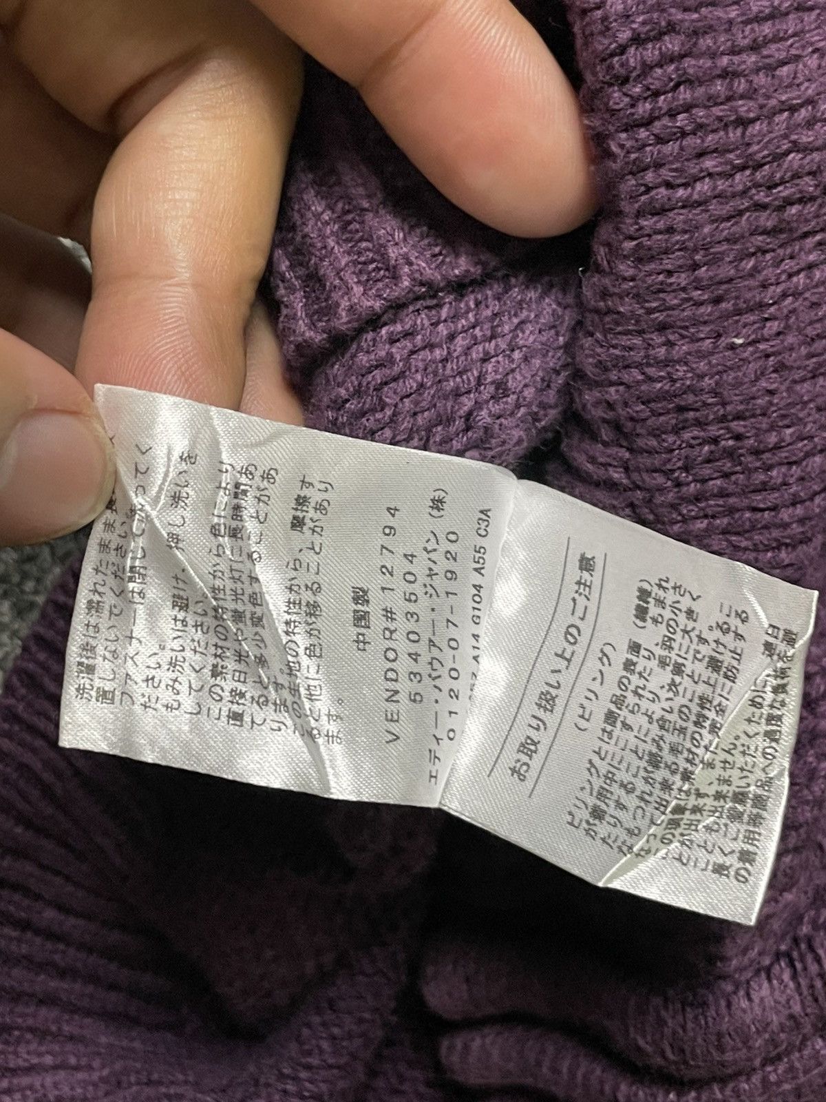 Designer × Eddie Bauer × Vintage Eddie Bauer x Vintage Knitted Hoodie (43) Size US S / EU 44-46 / 1 - 7 Thumbnail
