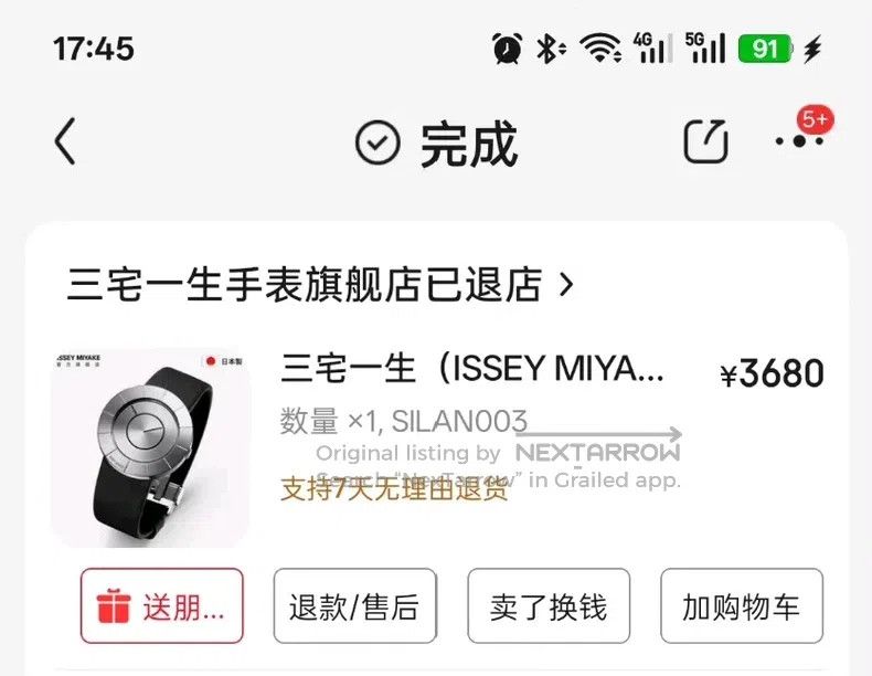 Issey Miyake Issey Miyake Luxury Niche Watch Size ONE SIZE - 6 Thumbnail