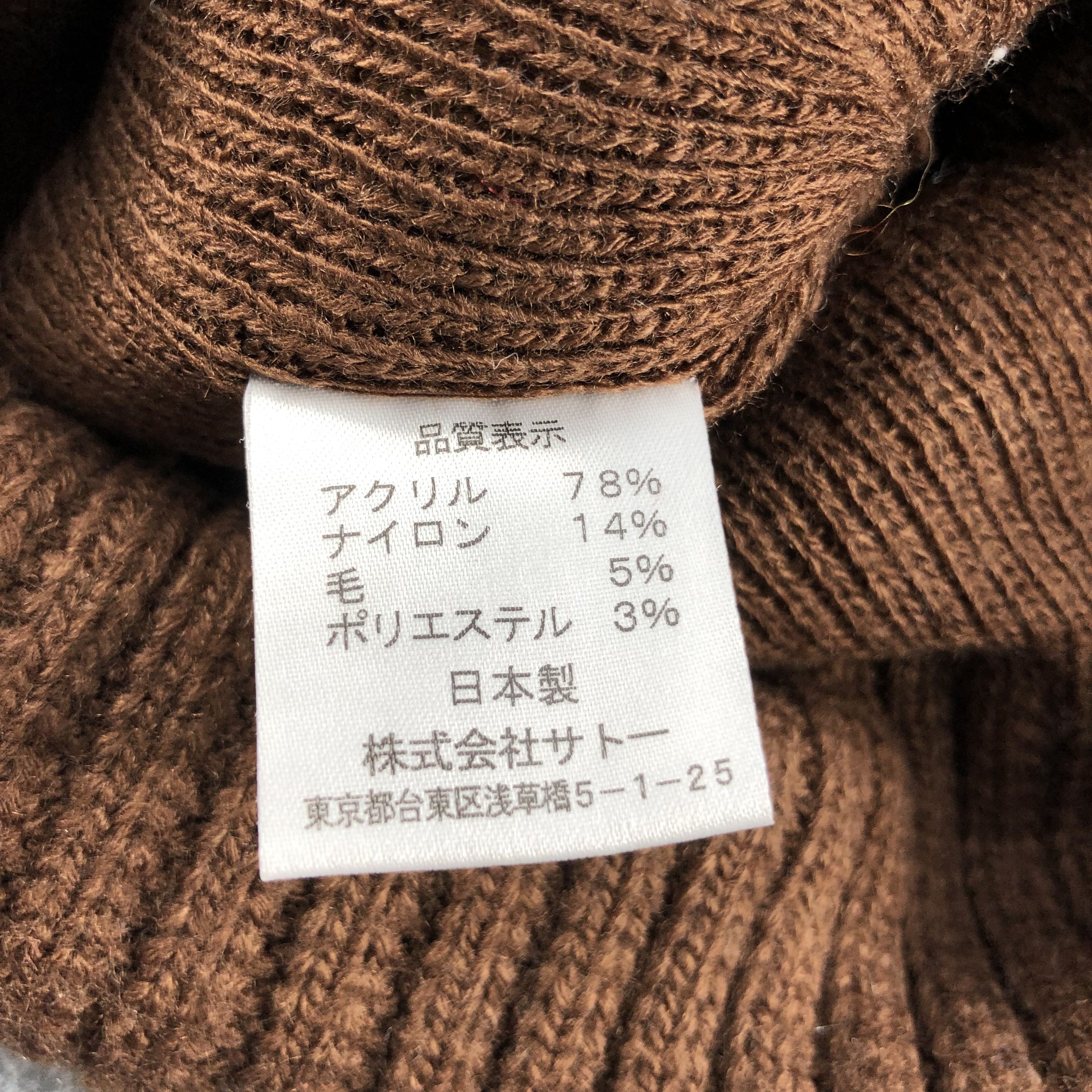 Japanese Brand Unknown Brown Bobble Beanie Snowcap Snow Hat B346 Size ONE SIZE - 5 Thumbnail