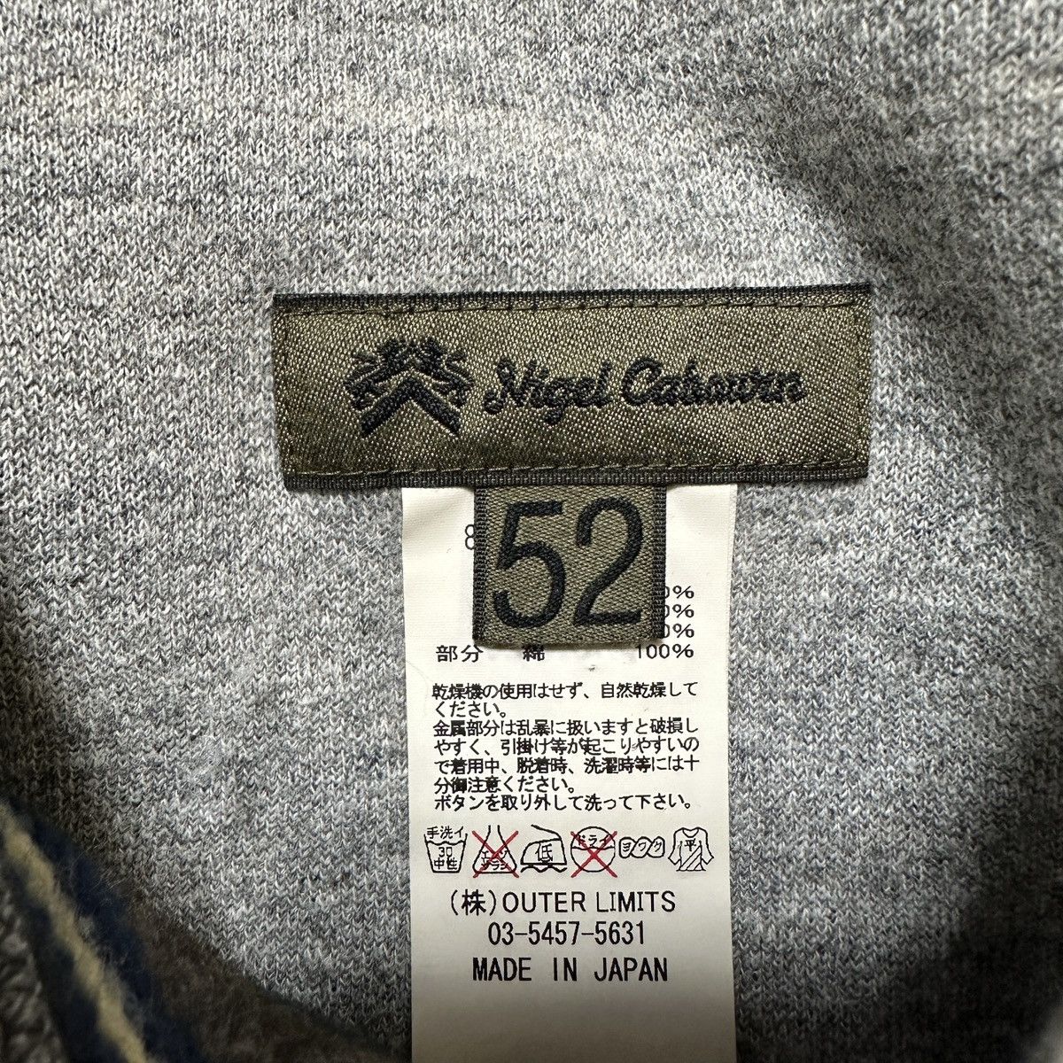 Nigel Cabourn Nigel Cabourn blanket lined cardigan sweatshirt Size US L / EU 52-54 / 3 - 6 Thumbnail