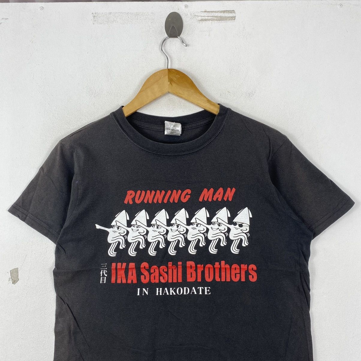 Japanese Brand Printstar Japanese Ika Sashi Brothers Squid Graphic Tee S Size US S / EU 44-46 / 1 - 3 Thumbnail