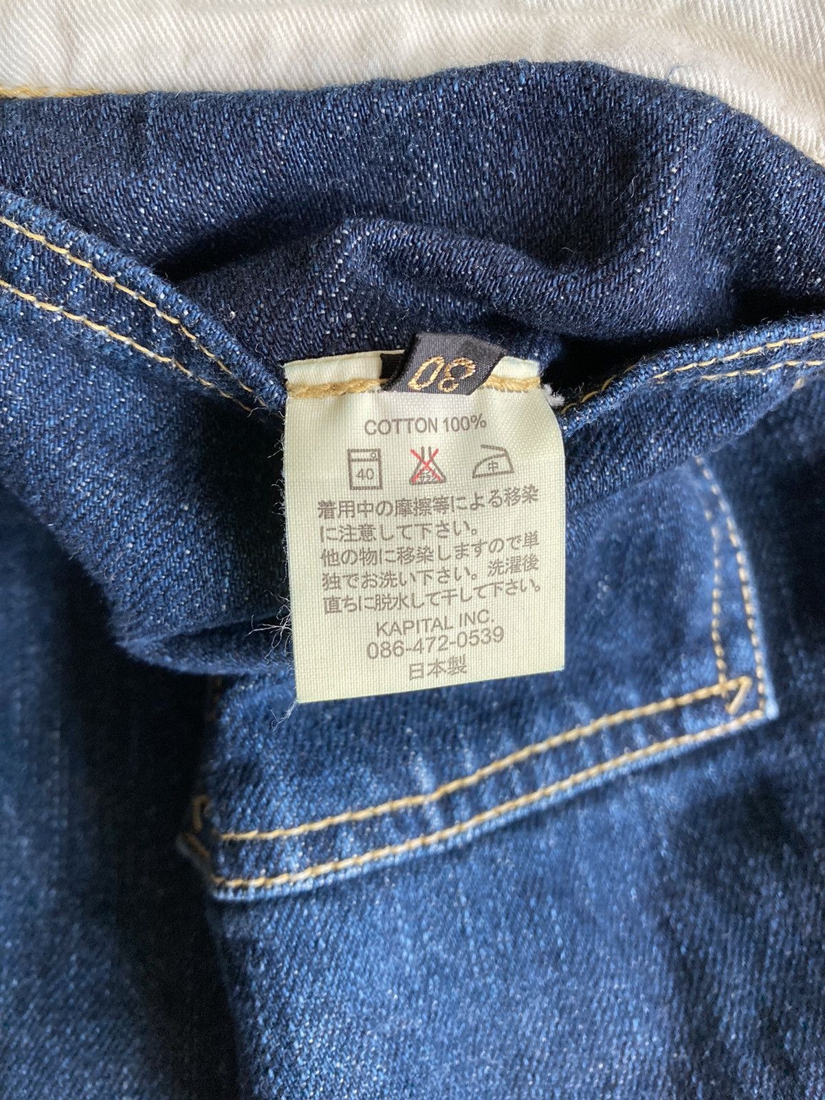 Kapital Kapital Bush Denim Size US 30 / EU 46 - 9 Thumbnail