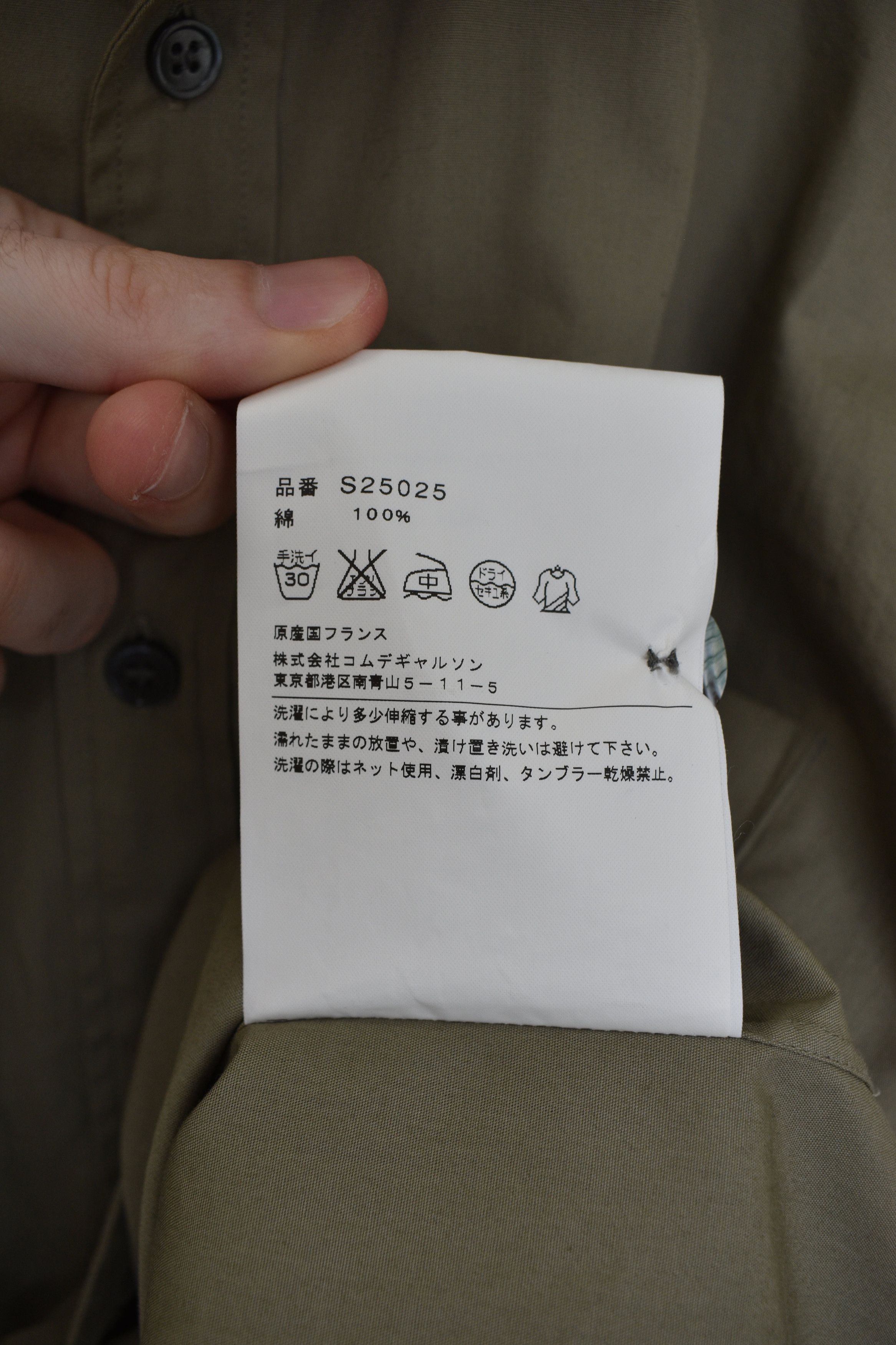 Comme des Garcons × Comme des Garcons SHIRT CDG shirt Bondage Button-up Long Sleeve Khaki shirt Military Size US S / EU 44-46 / 1 - 5 Thumbnail