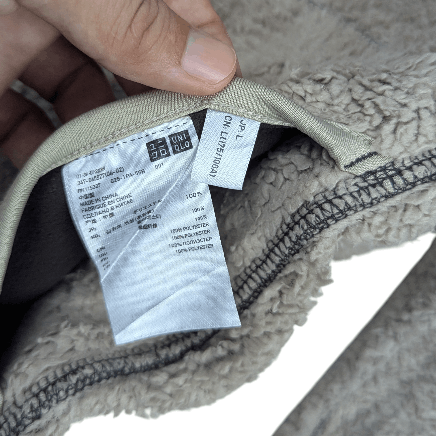 Uniqlo UNIQLO Reversible Brown Grey Fluffy Fleece Jacket Size US M / EU 48-50 / 2 - 17 Thumbnail